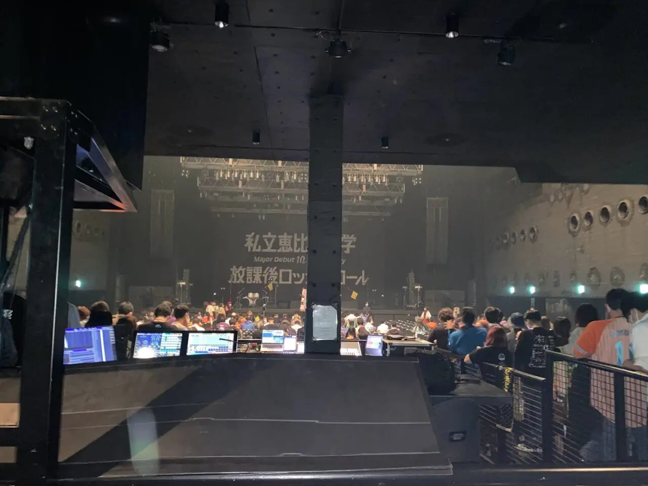 Zeppダイバーシティ見え方完全ガイド！段差位置と座席の視界を徹底解剖