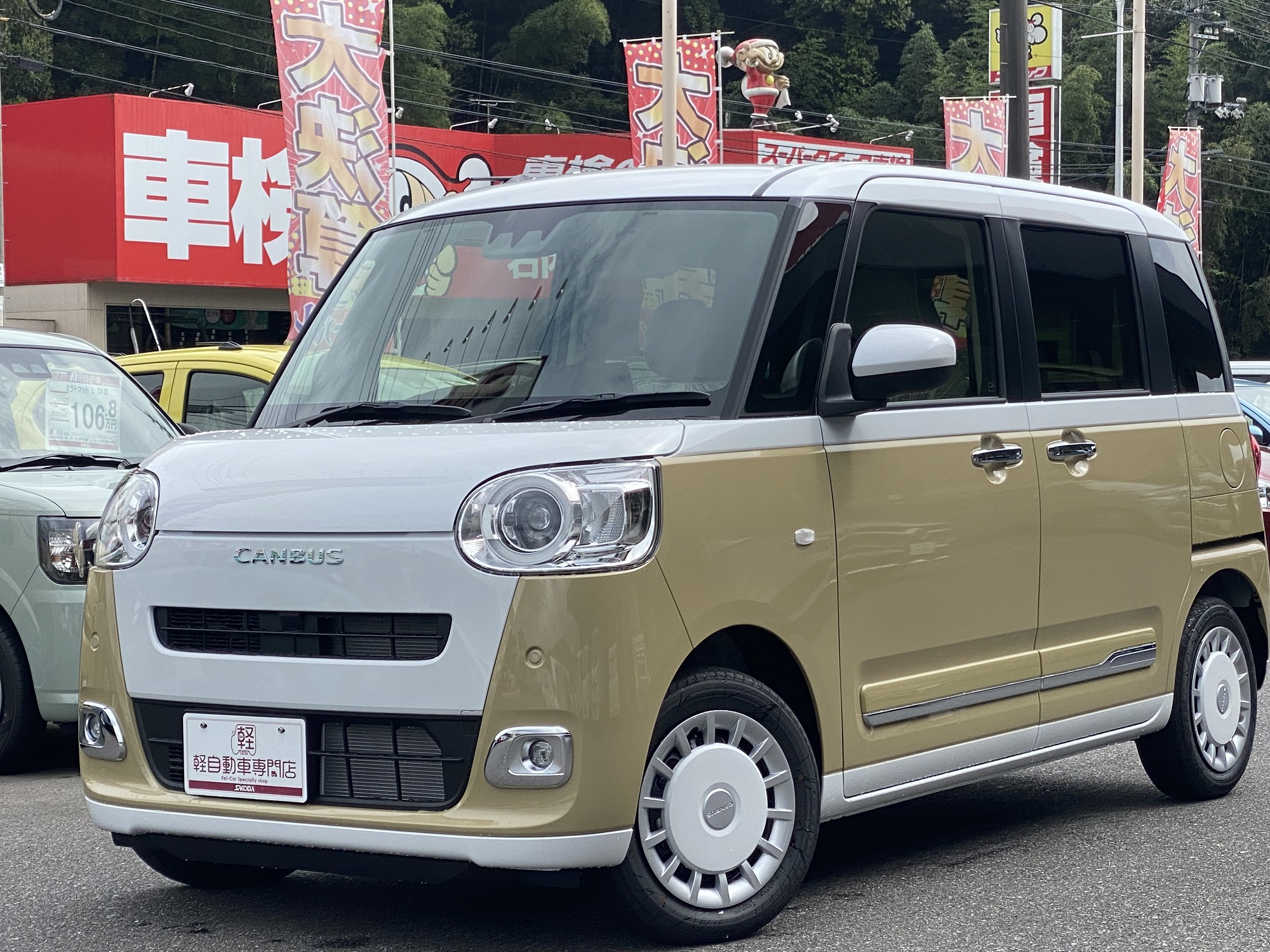 芋焼酎だいやめの美味しい飲み方！ハイボール黄金比とペアリング極意