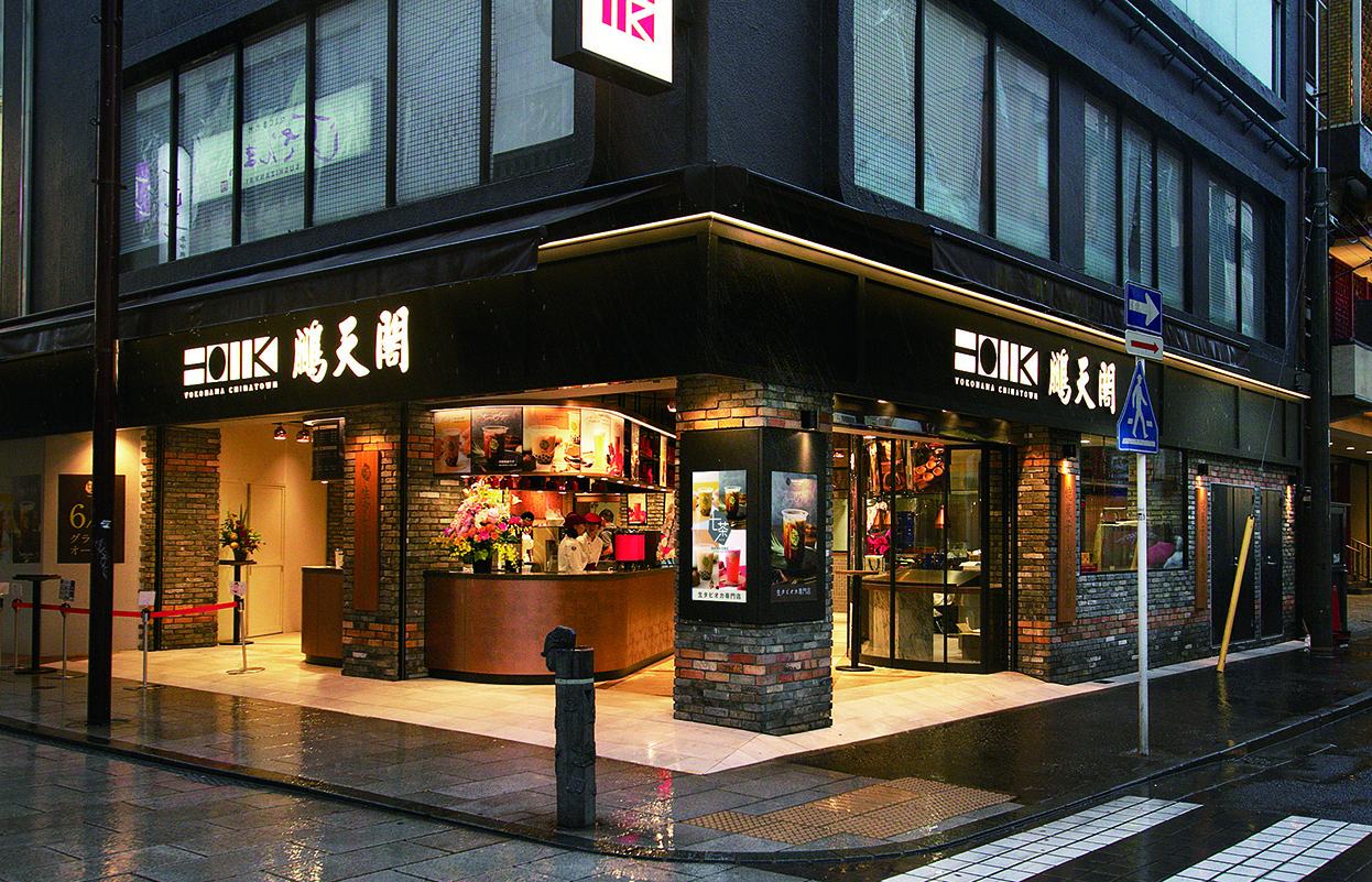 横浜中華街「鵬天閣 新館」行列の真相！名物焼き小籠包と混雑回避術