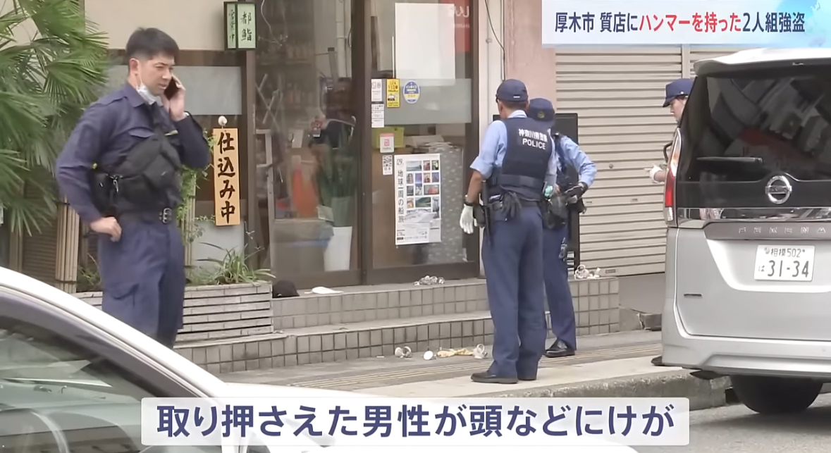 【2026最新】神奈川県警の逮捕ニュース総括！事件の真相と動機を追う