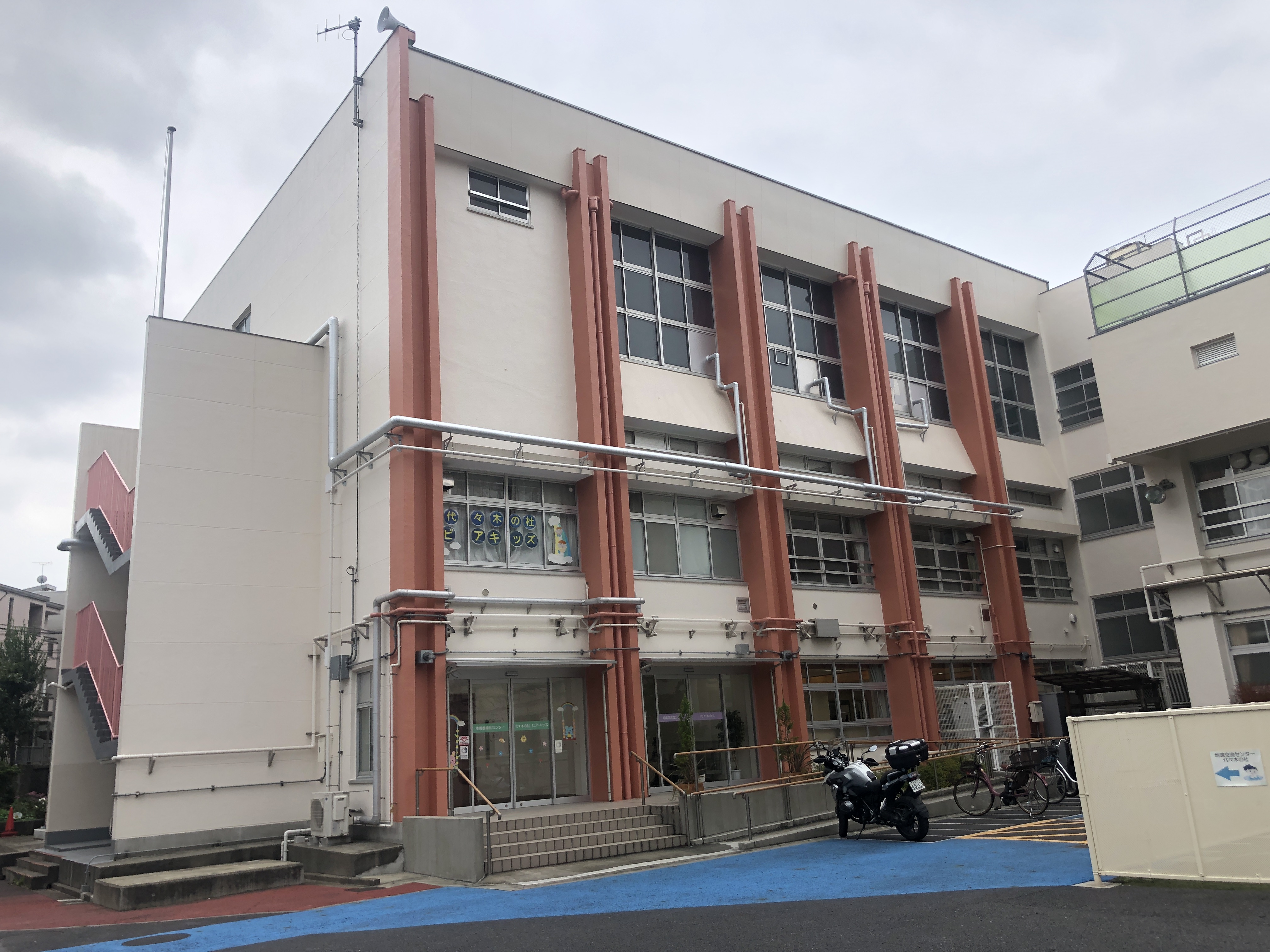 地域交流センター代々木の杜の全貌｜温浴施設と予約の実態検証