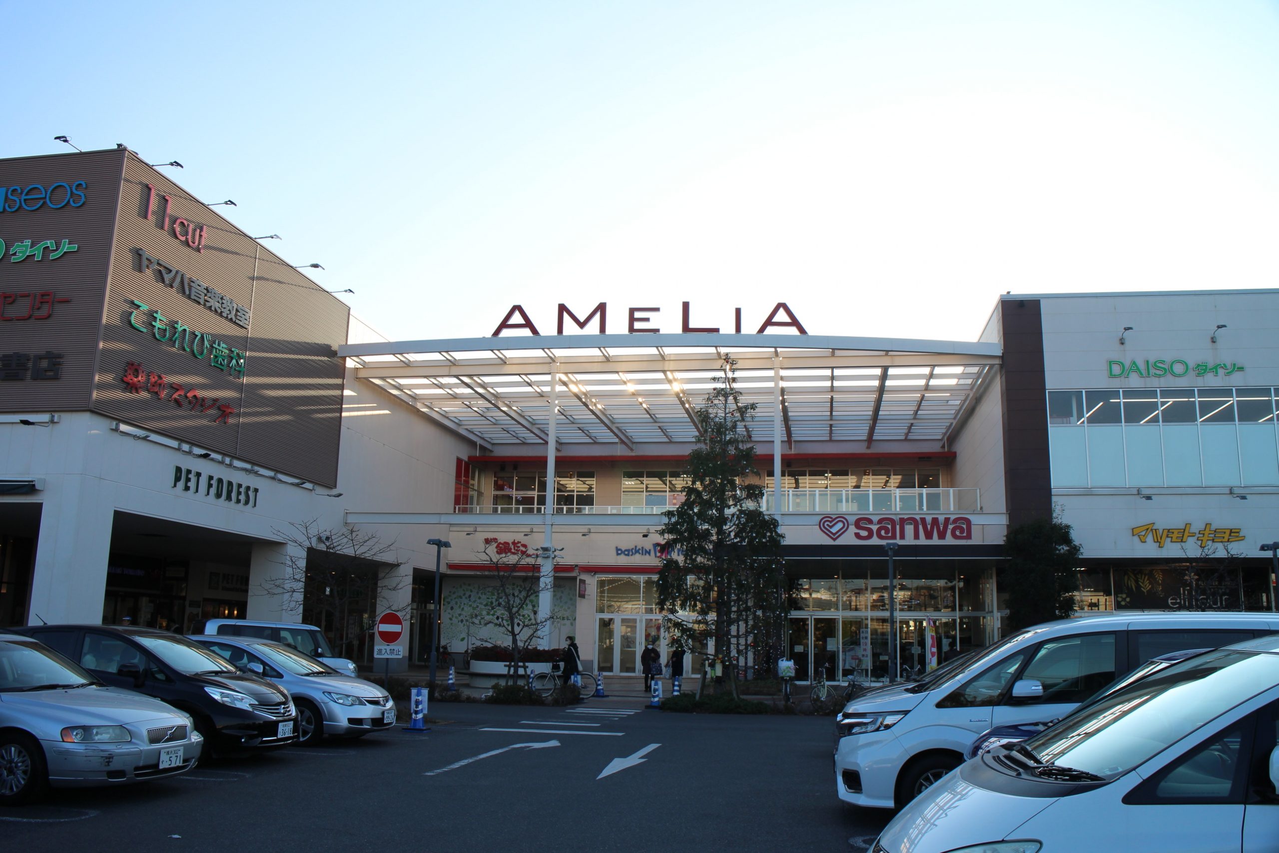 アメリア町田根岸の全テナントと駐車場・営業時間完全攻略ガイド