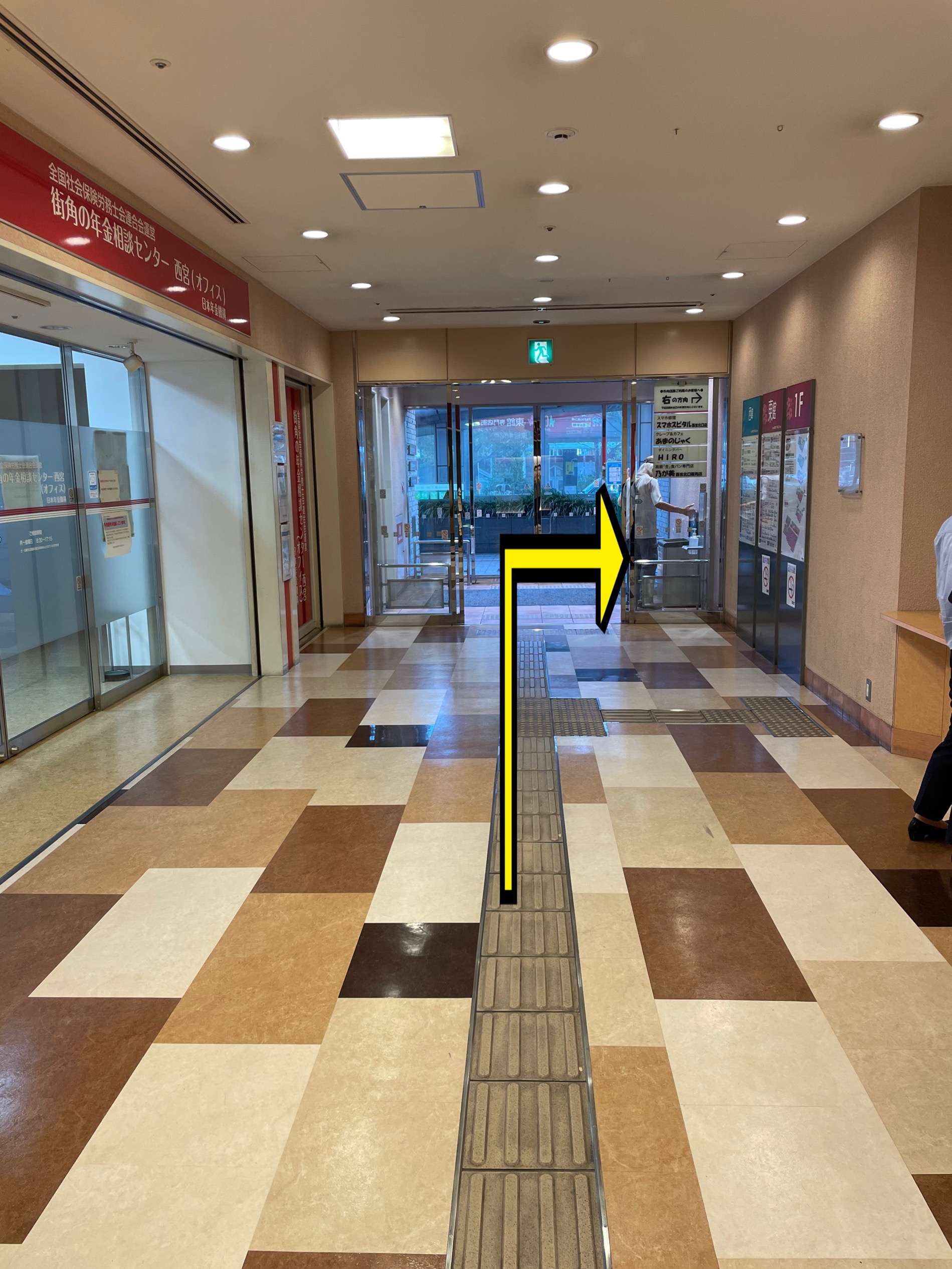 スマホスピタル西宮北口店は評判最悪？即日修理の料金と口コミの真相を徹底調査