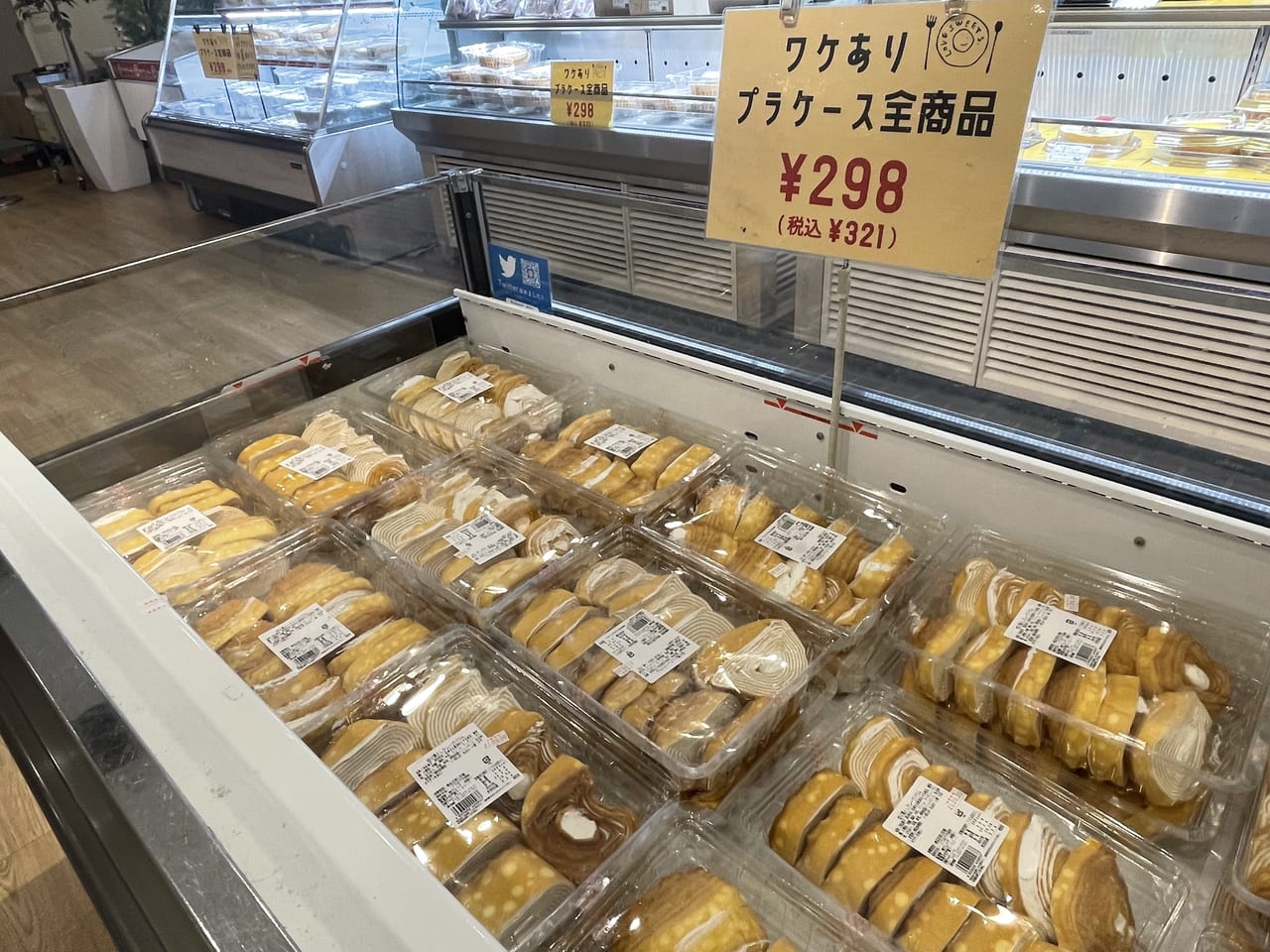 洋菓子Emitas工場直売の真実！激安スイーツの裏側と混雑攻略