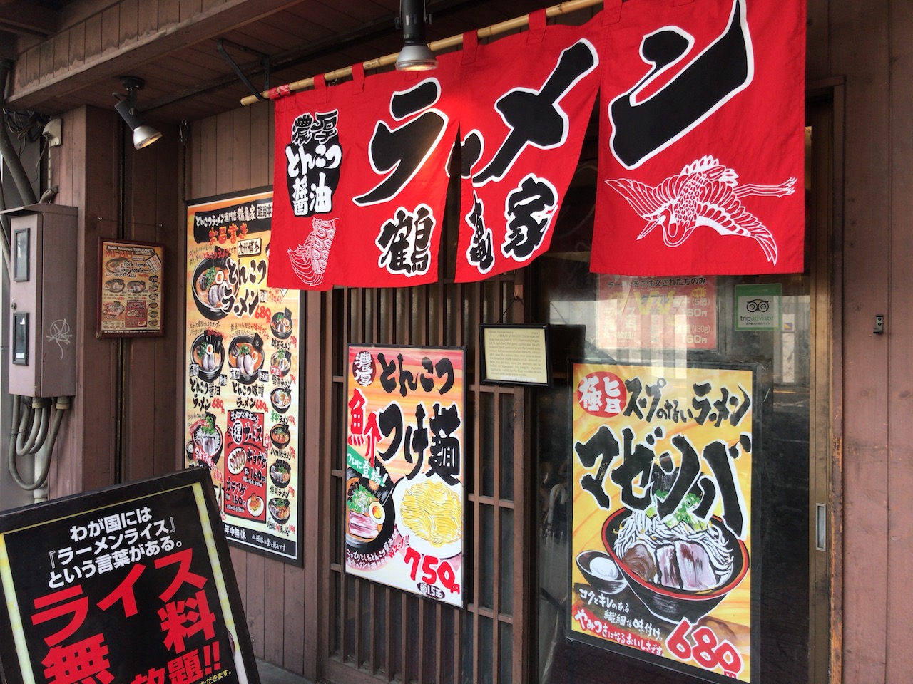 鶴亀家が愛される理由とは？2026年最新メニューと評判を徹底解剖