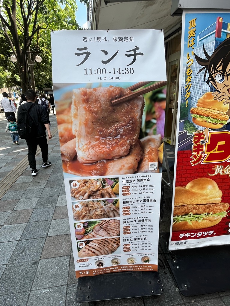 池袋東口はやしや現在の営業状況と混雑は？閉店の噂と抹茶パフェの真価