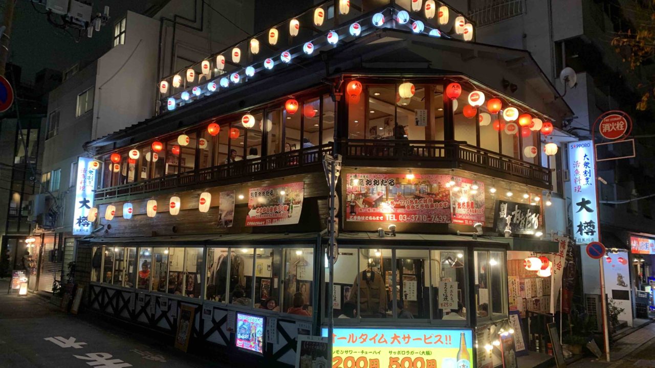 中目黒の居酒屋で予約殺到の真相は？2026年最新評判と名店徹底比較