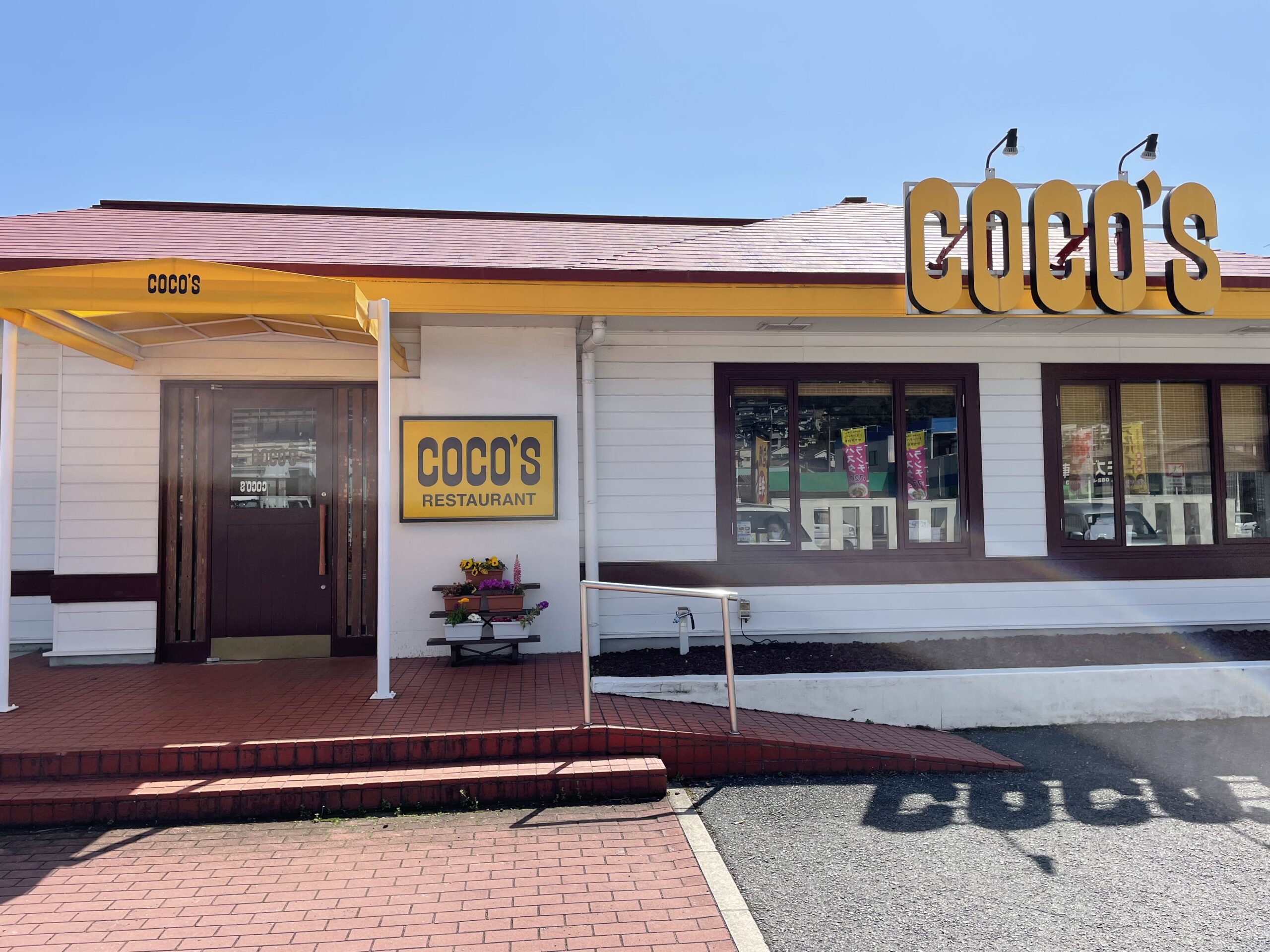 ココス八木店の営業時間や朝食の真相！予約・混雑回避と口コミ徹底解剖