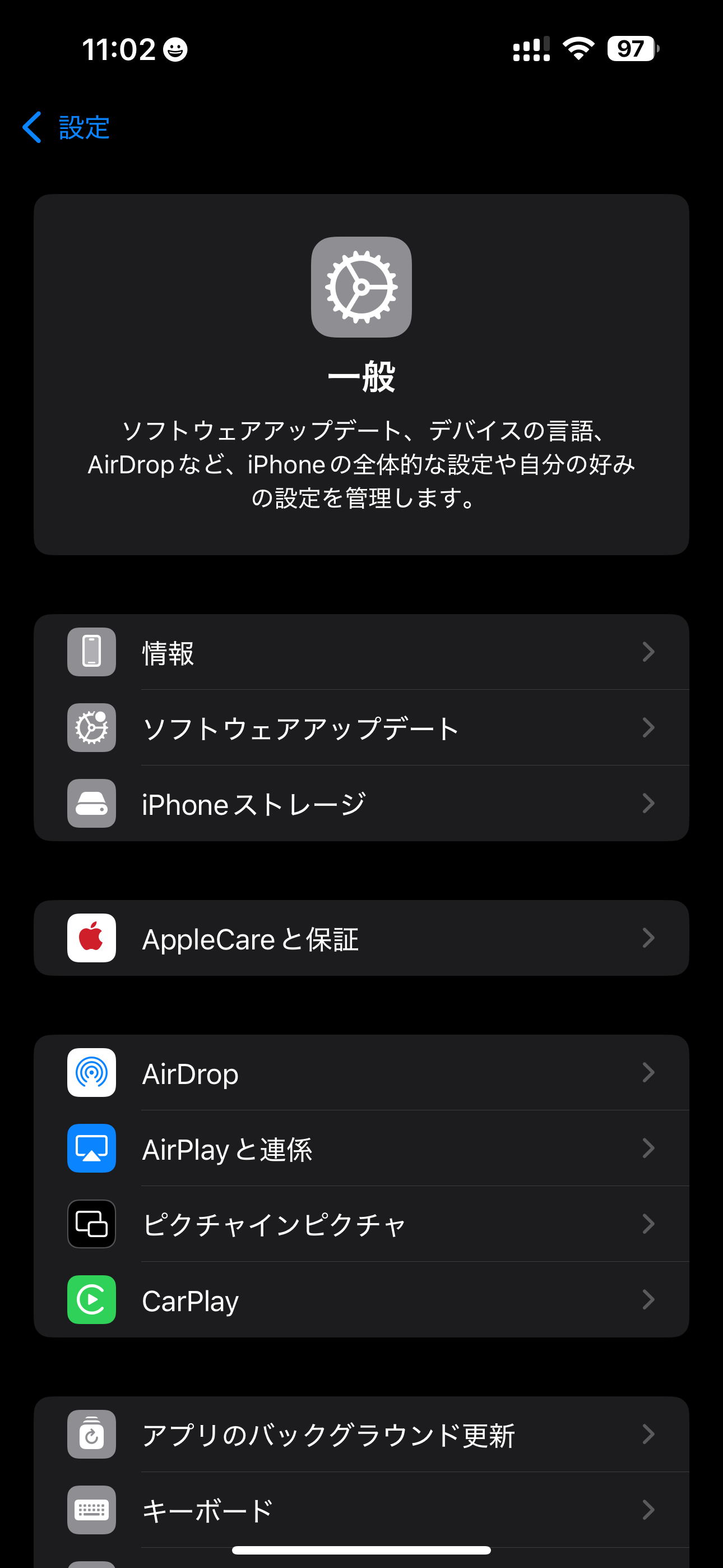 Iphoneクリーンアップ最新情報！写真Ai機能の進化と噂の真相