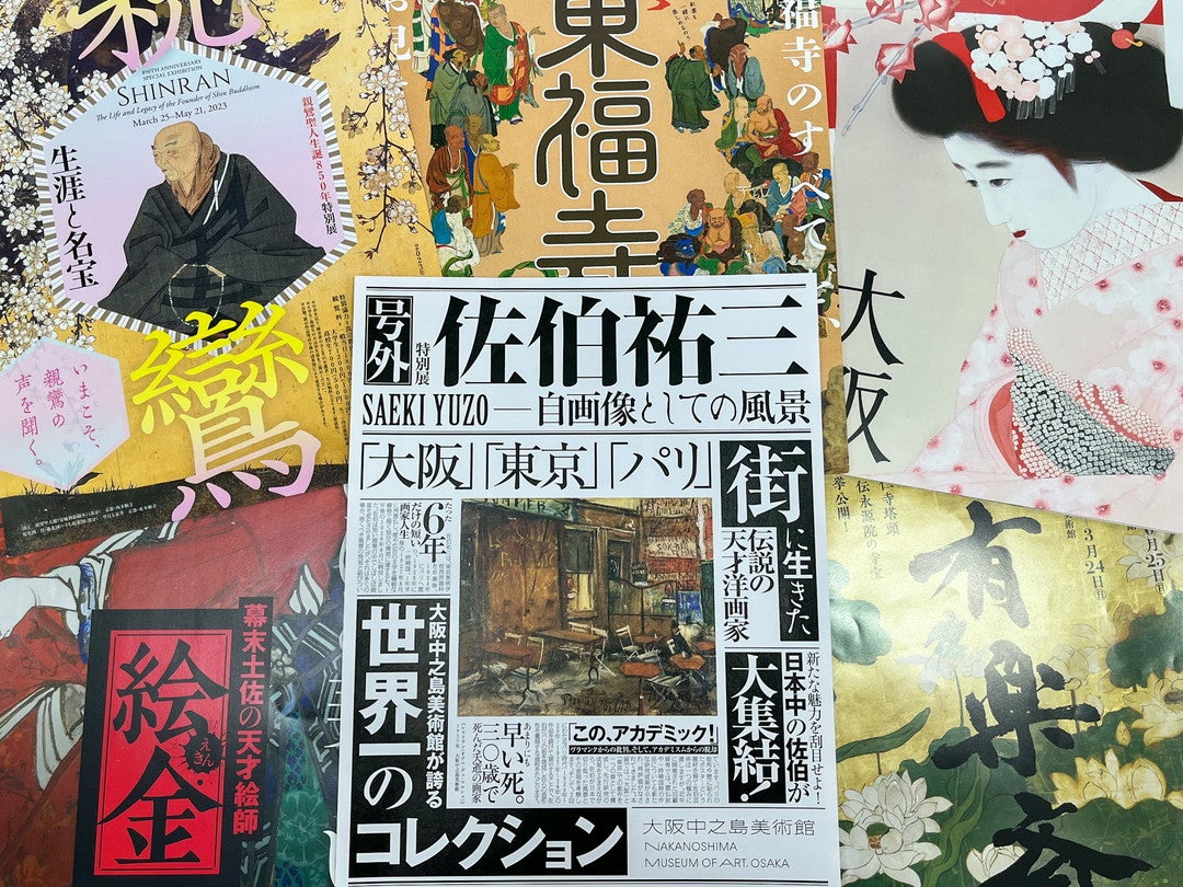 【2026最新】大阪の展覧会完全ガイド！注目の特別展と混雑回避術