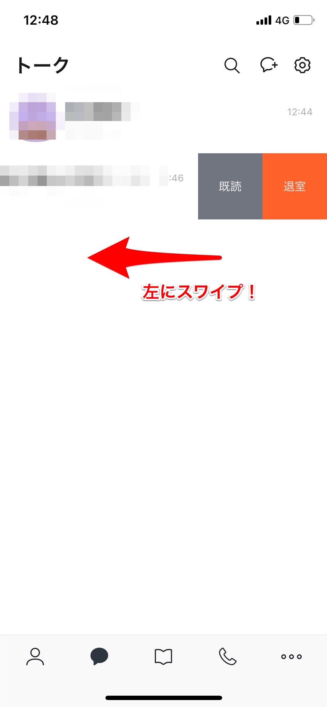 カカオトーク退会で相手側の表示はどうなる？再登録制限や履歴の真相【2026最新】