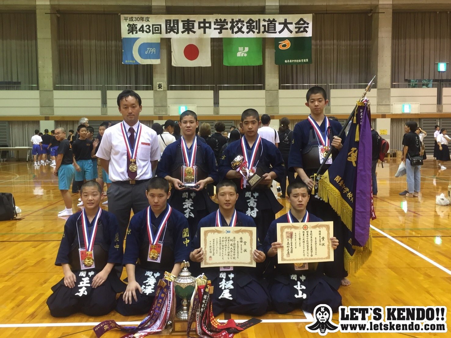 関東中学剣道大会2026速報！波乱の勝敗と頂点掴んだ強豪校の真相