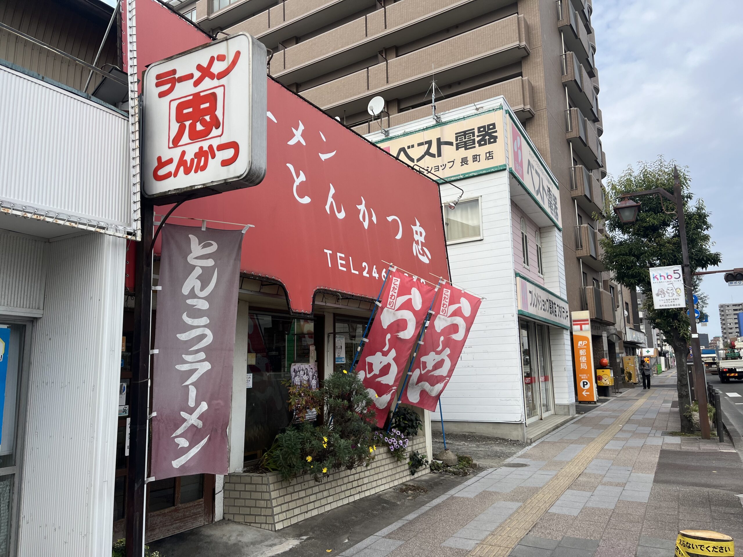 ラーメン・とんかつ忠の人気の秘密！名物カツ丼と麺の評判を徹底解説