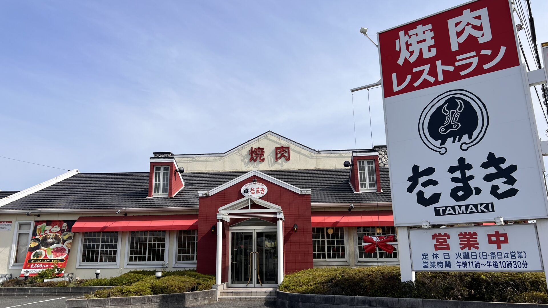 大阪の肉文化を塗り替える「焼肉 たまき」激戦区・梅田で異彩を放つ革新の全貌【2026年最新ルポ】