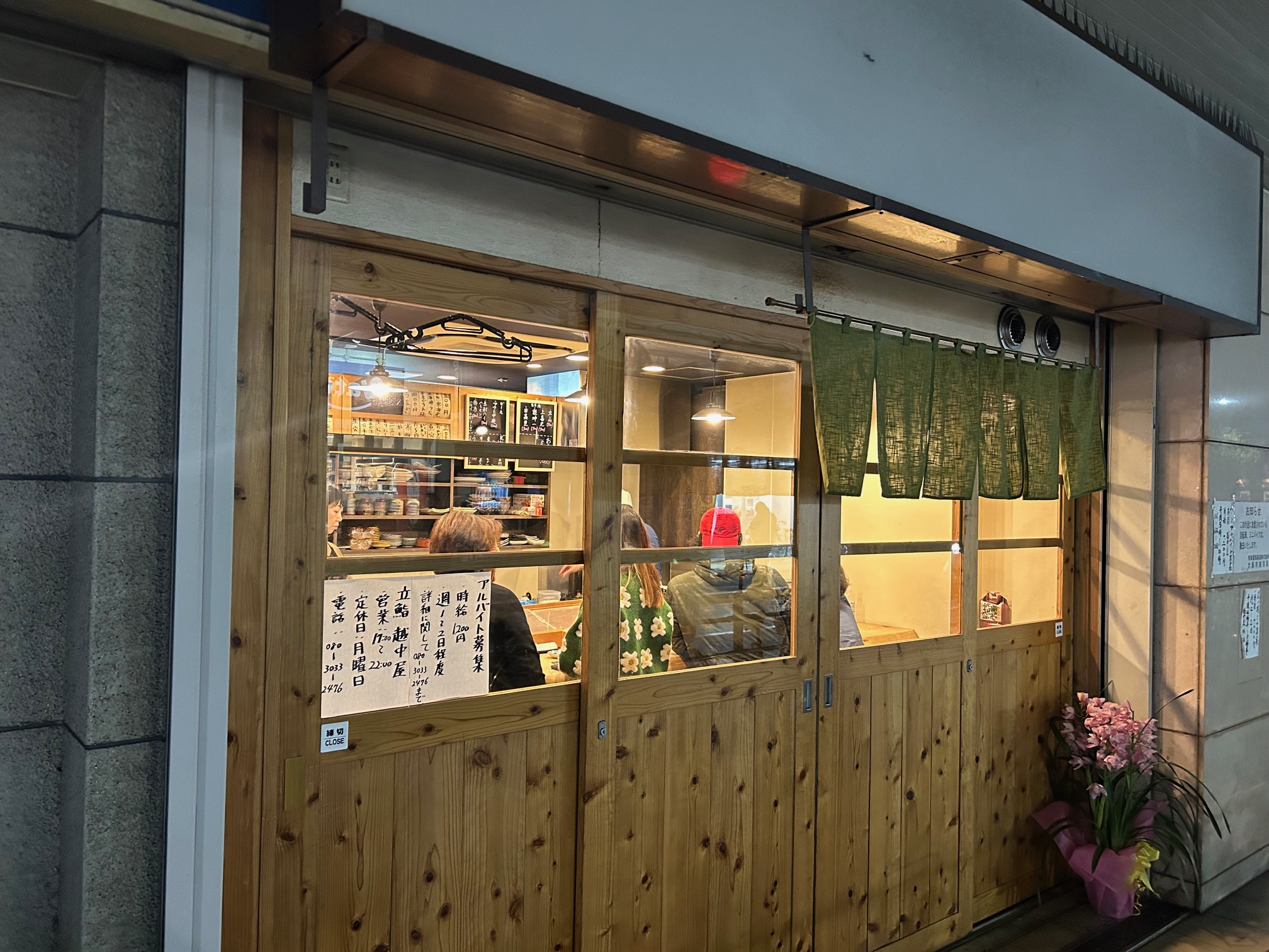 2026年、老舗「越中屋」が解き放つ異次元のイノベーション——伝統の継承とグローバル富裕層を惹きつける地方再生の最前線