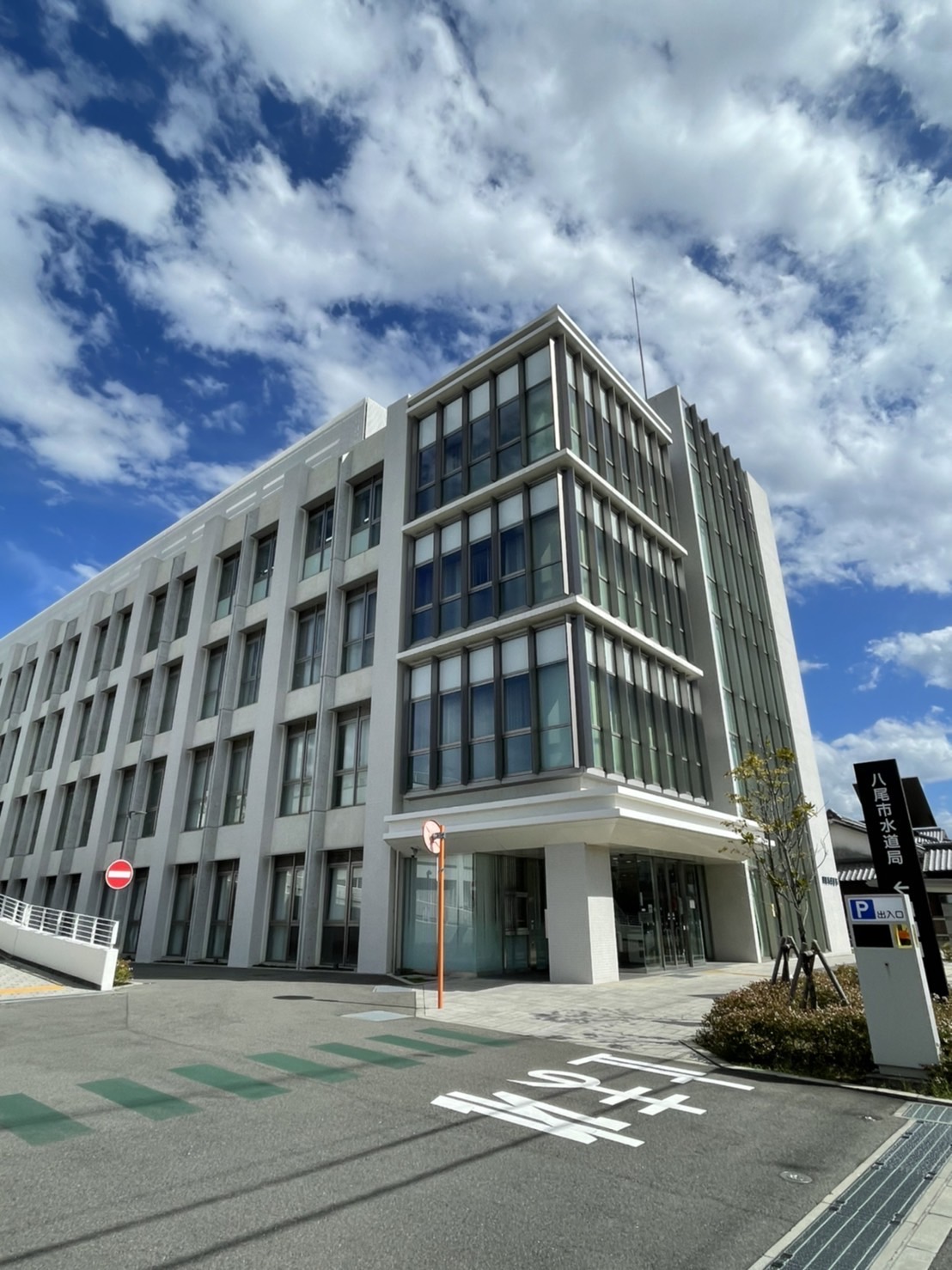 八尾市水道局の引越し・料金手続き2026｜開栓から緊急漏水対応まで