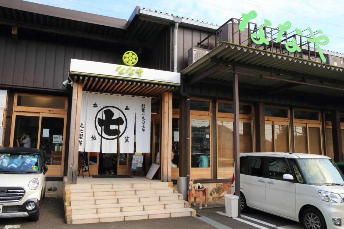 世界一濃い抹茶ジェラートの聖地「ななや 藤枝 本店」で起きている静かな変化。2026年、日本茶の最前線へ