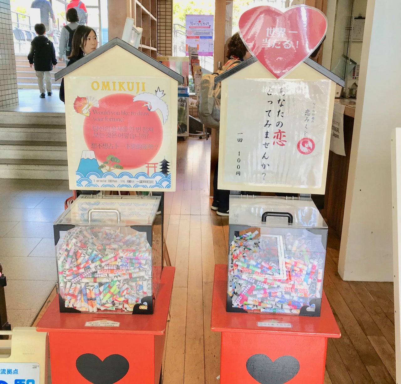 2026年最新｜なぜあの神社の「恋みくじ」は怖いくらい当たるのか？Z世代が殺到する噂の聖地と驚愕の的中率を現地取材