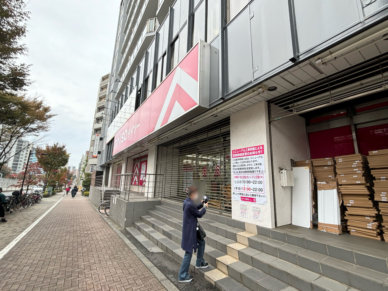 ダイソー中野坂上店の営業時間と品揃えは？周辺100均との徹底比較