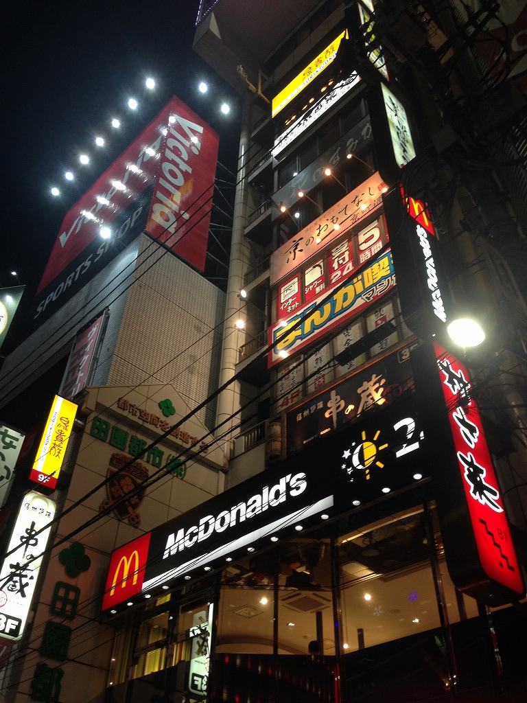 新宿の鳥貴族で一番空いている穴場は？混雑状況や予約裏ワザを徹底比較