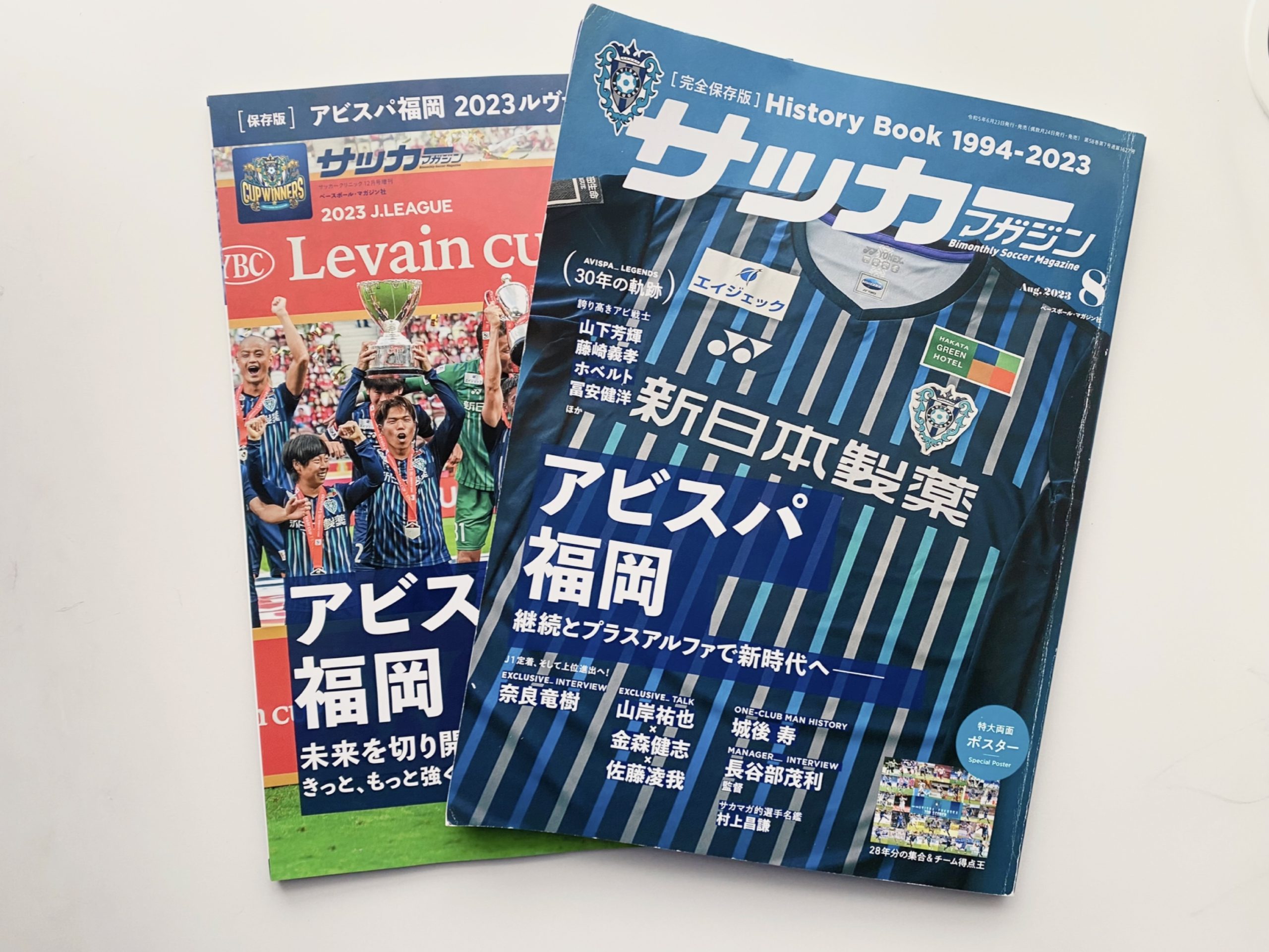 代表選考の独占情報と最新戦術を追う！サッカー専門誌の熱き現場