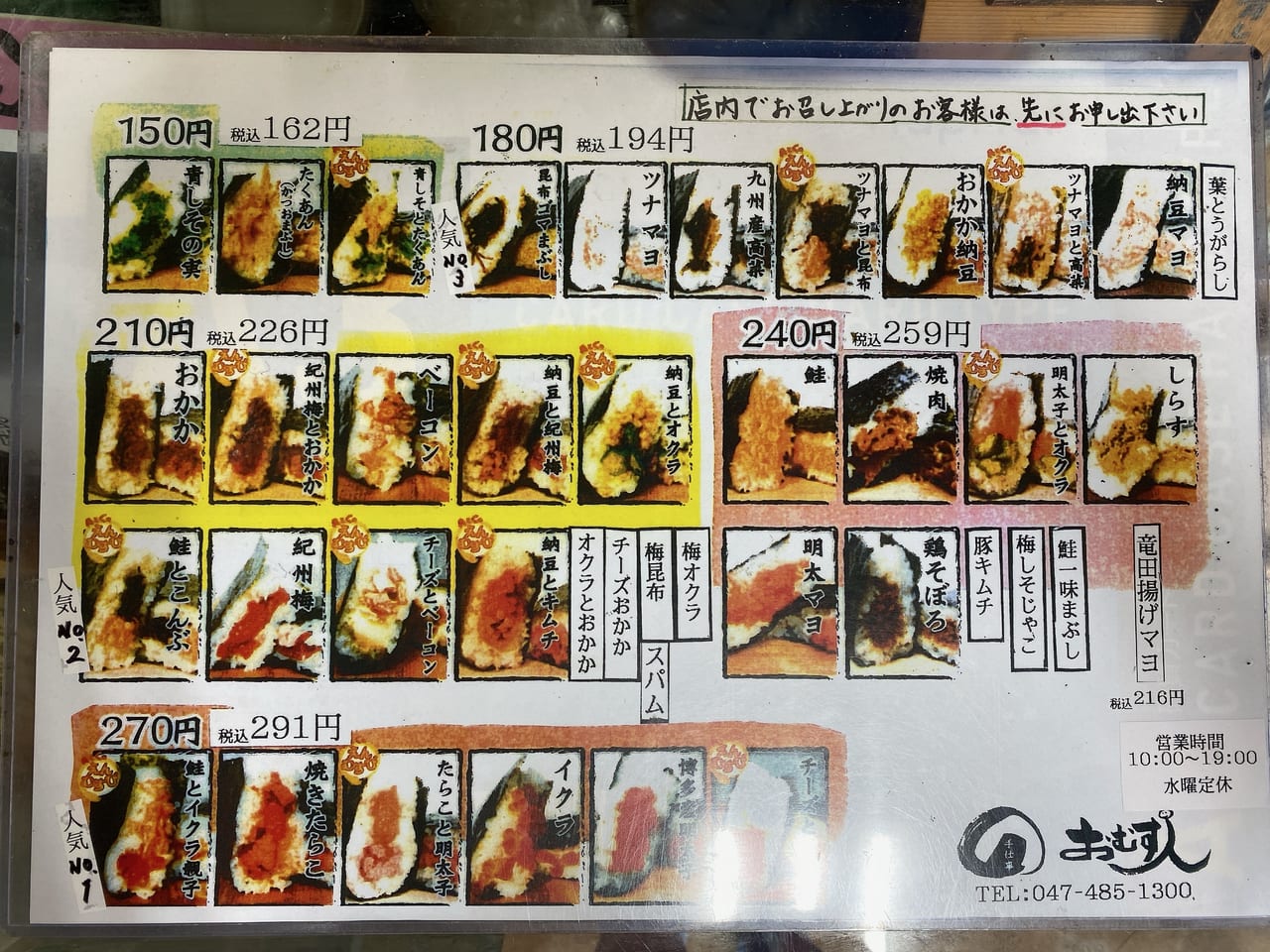 チップとデール人気バケット完全攻略！販売場所や歴代デザイン・買い方ガイド
