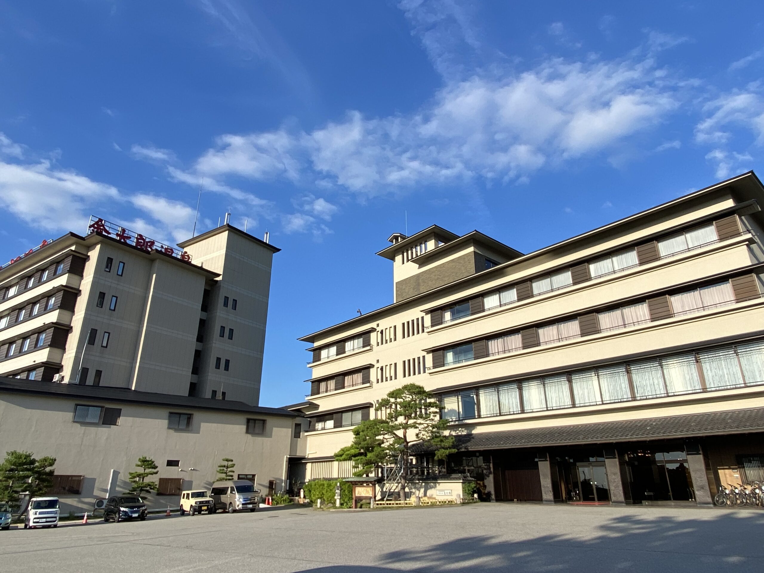 金太郎温泉光風閣の口コミ評判と別館の違いを徹底検証！極上客室の真価
