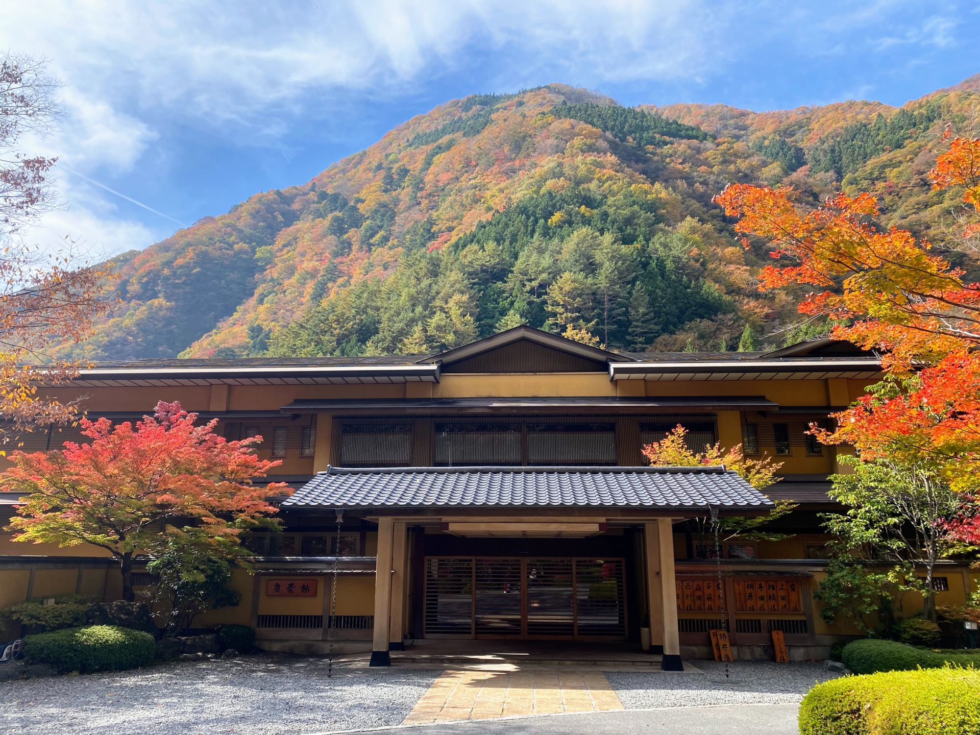 世界最古の宿・山梨西山温泉「慶雲館」の秘密と評判を徹底検証！