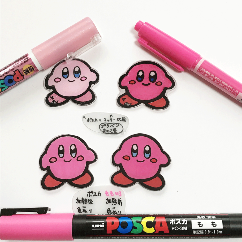 プラバンマーカーおすすめ決定版！にじまない着色と焼いた後の発色比較