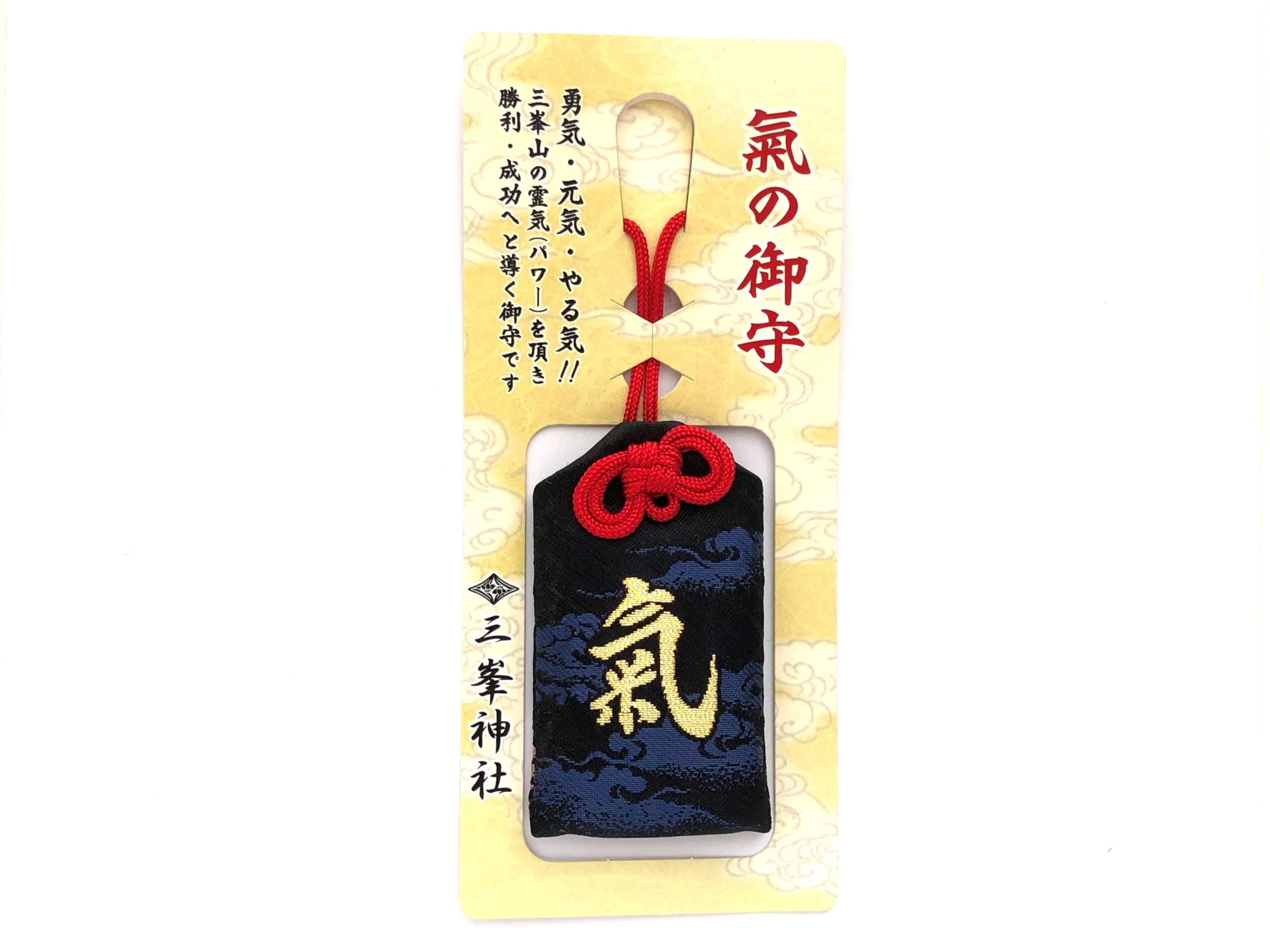 三峯神社のお守り全種類と値段一覧！白い氣守の現在とご利益を徹底解説