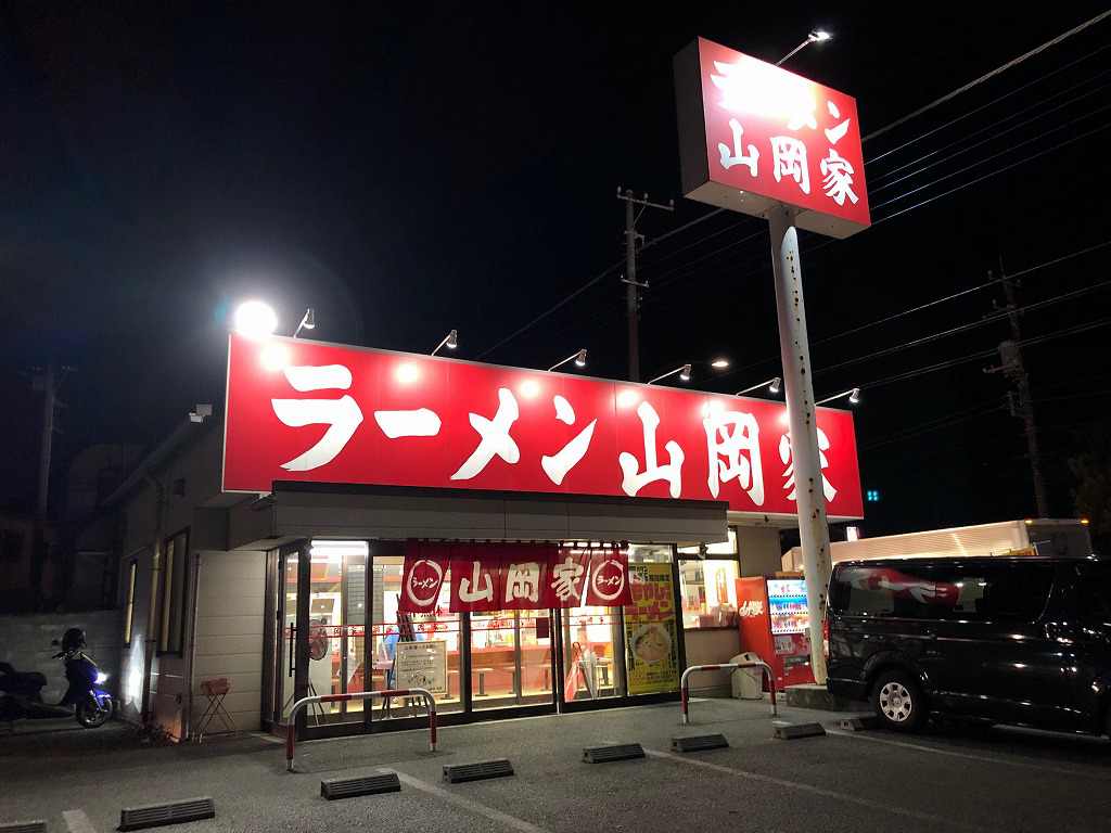 山岡家瑞穂店を徹底解剖！24時間の聖地で食べるべき至極の一杯