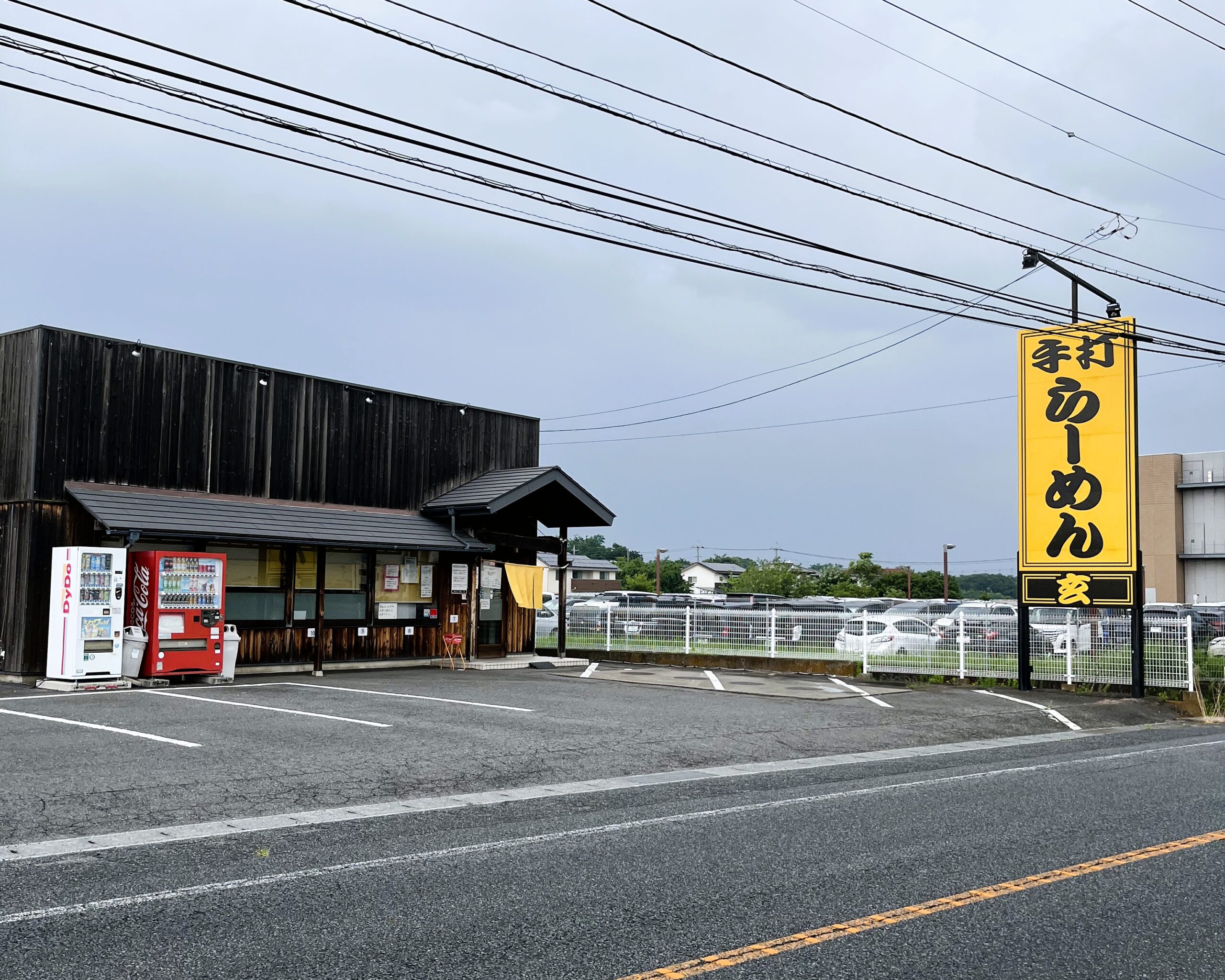 手打らーめん玄の行列ができる理由！極上手打ち麺とスープの魅力を解剖