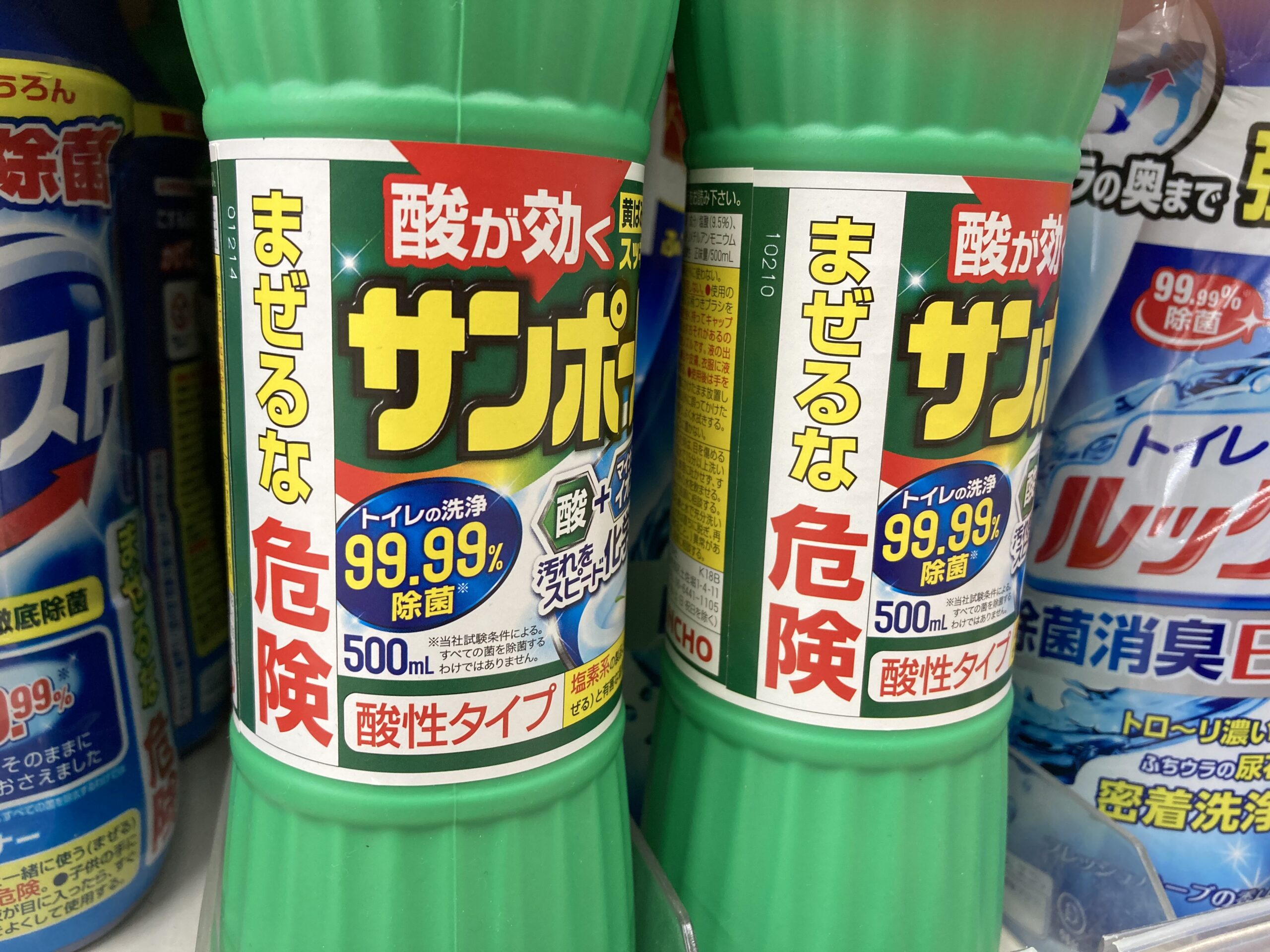 混ぜるな危険の真相と猛毒ガス発生の罠｜吸い込んだ際の救命対処法
