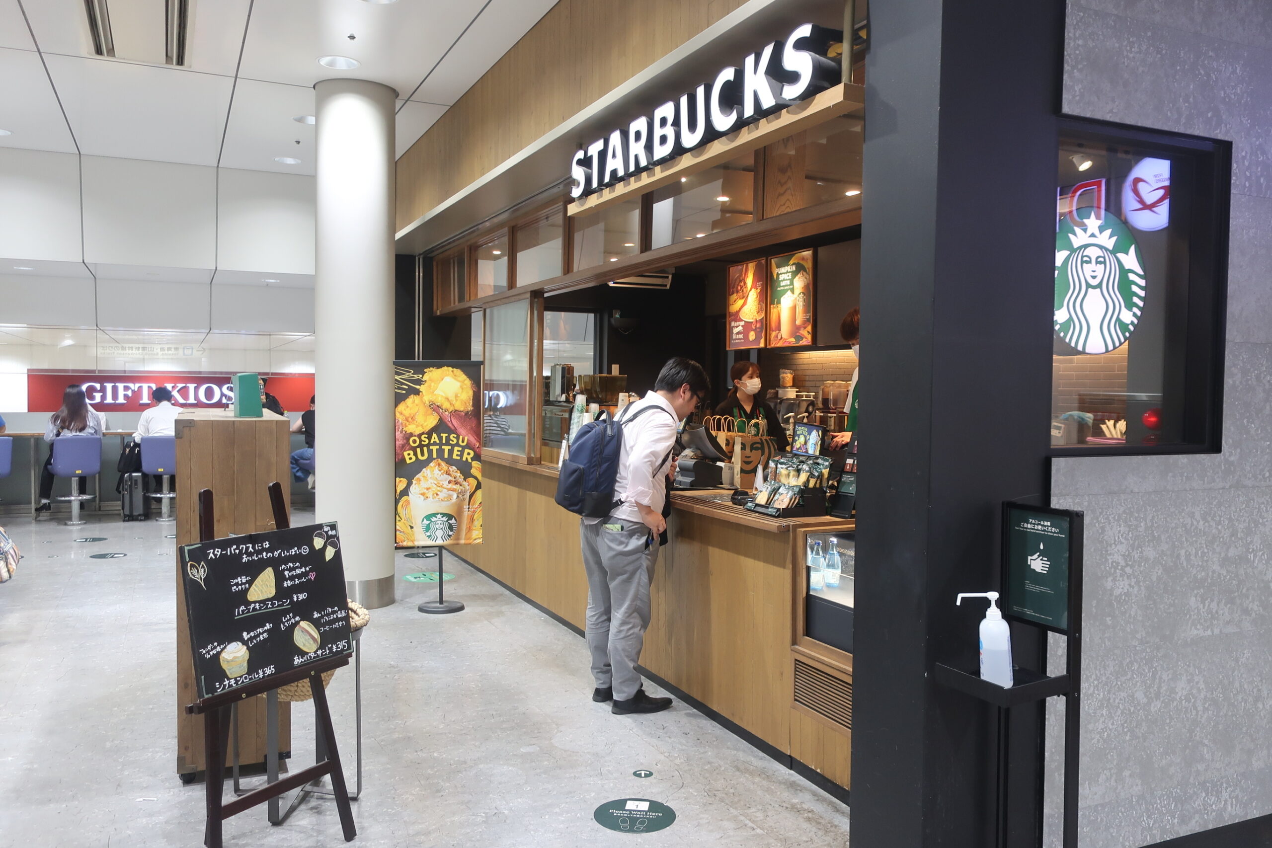 東京駅新幹線構内のスタバ完全攻略！改札内の場所と混雑回避術【2026】