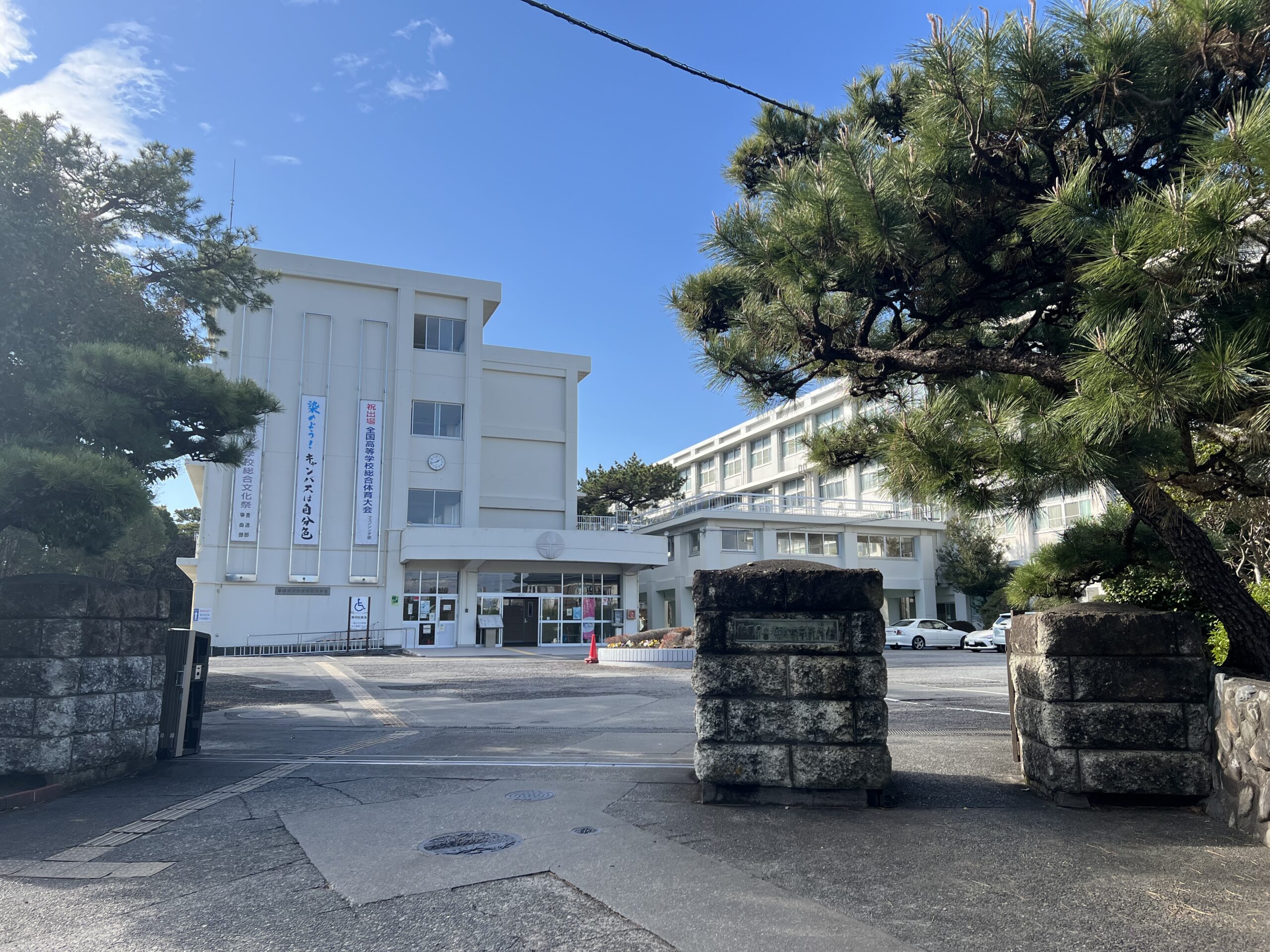 沼津西高校の評判と難易度を徹底解剖！芸術科の進路と合格ボーダーの真実