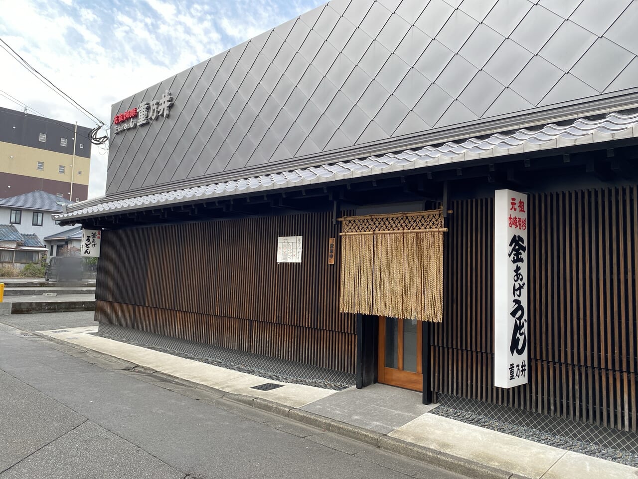 宮崎・重乃井が愛され続ける理由｜巨人軍を魅了する秘伝の味と混雑実態
