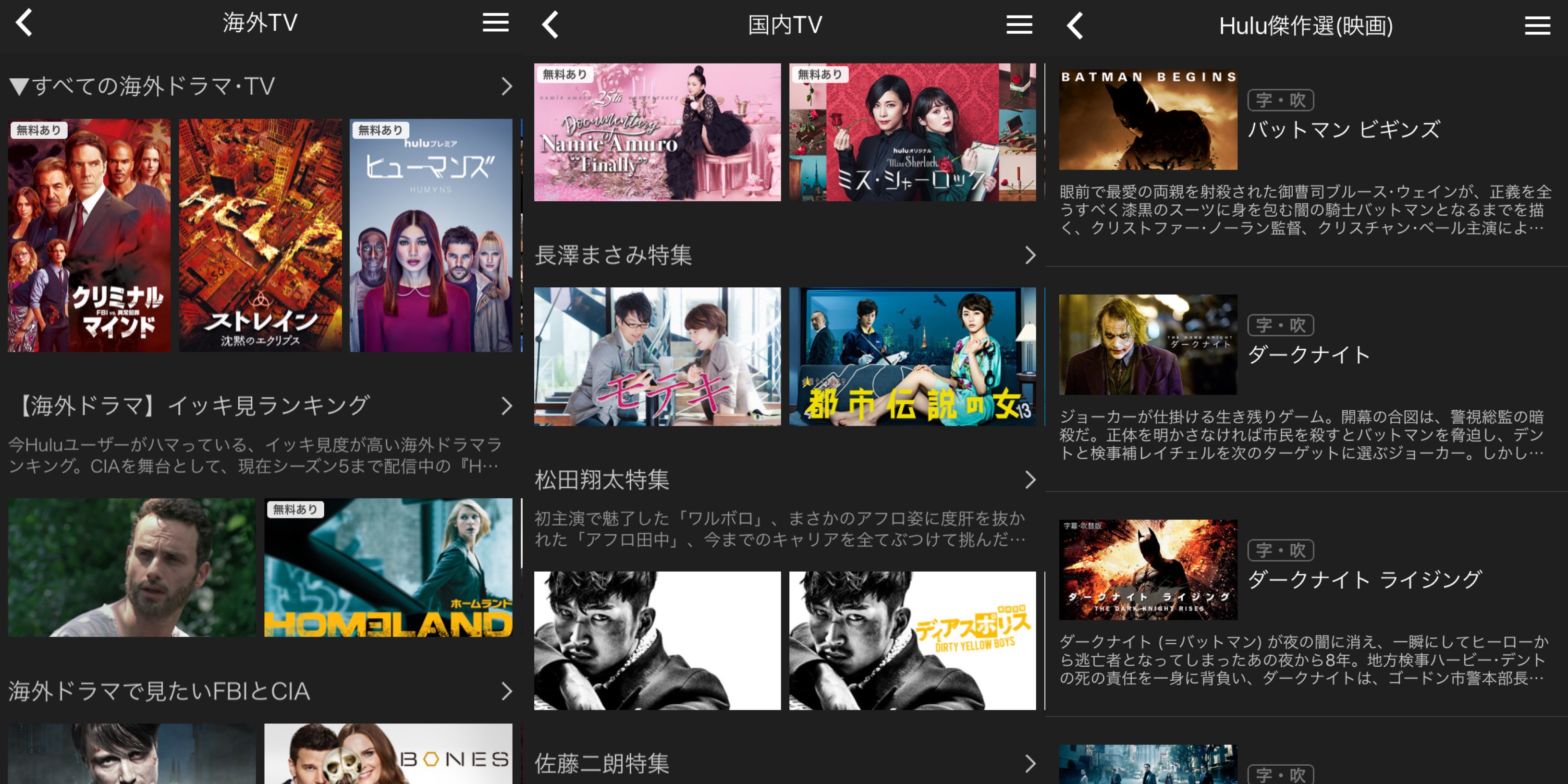 無料で映画が見れるアプリ2026最新比較！合法＆安全な選び方全解説