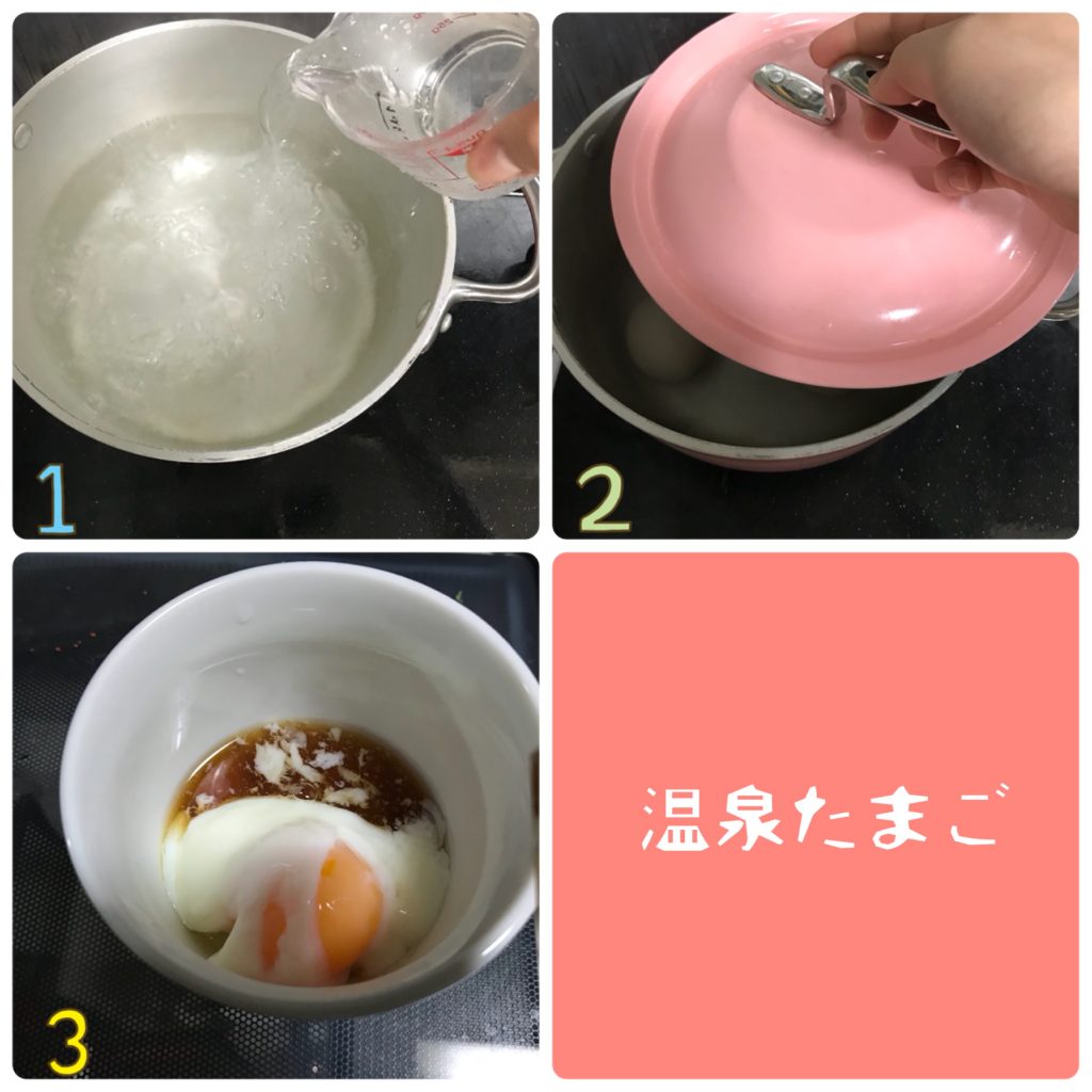 失敗しない温泉卵の作り方！鍋放置とレンジ1分の黄金比を徹底解説