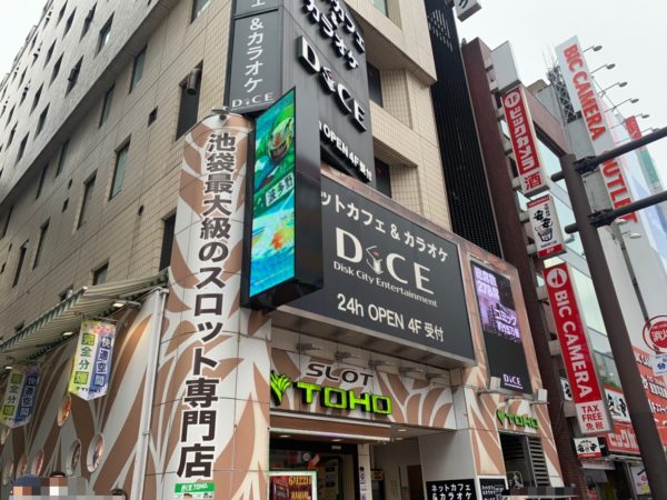 Dice池袋北口店が快適すぎると話題！防音個室や料金・宿泊の実力を検証