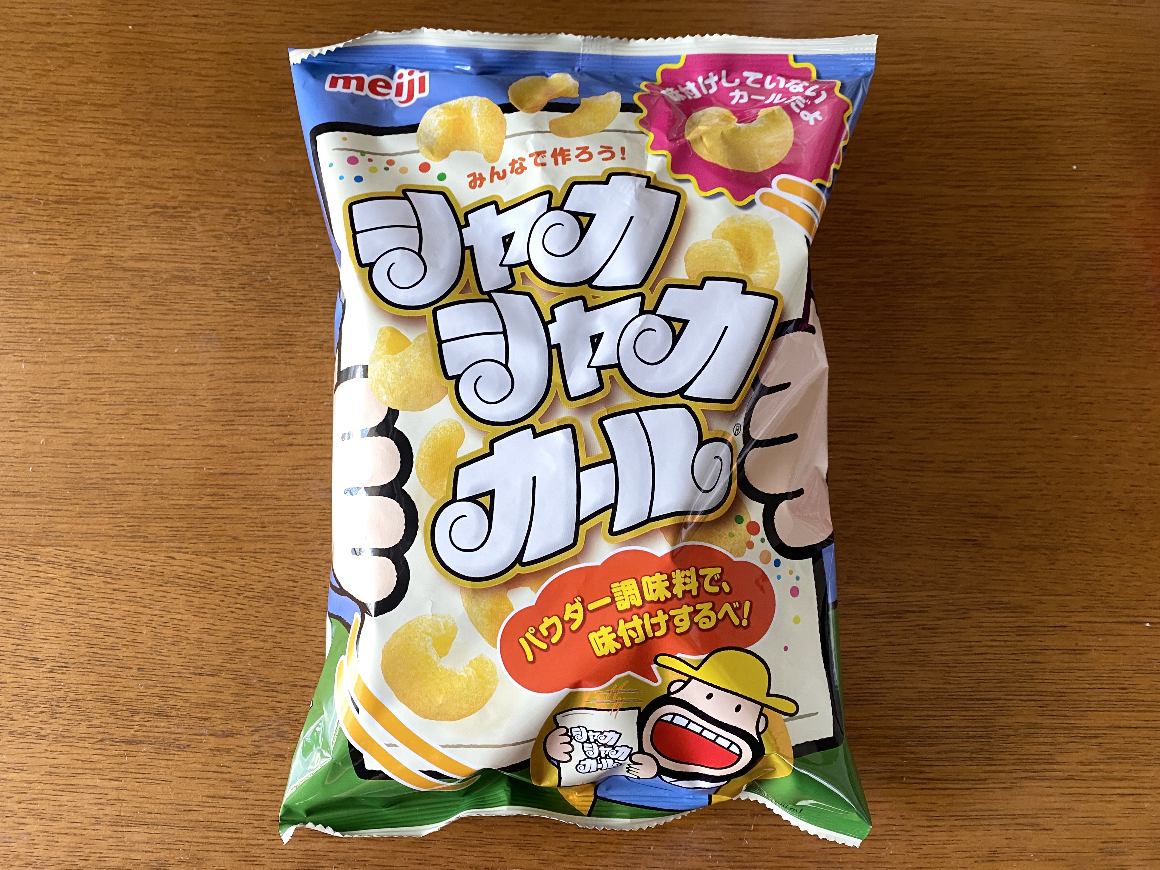 カールの味は現在何種類？カレー味終了の理由と人気順を徹底比較