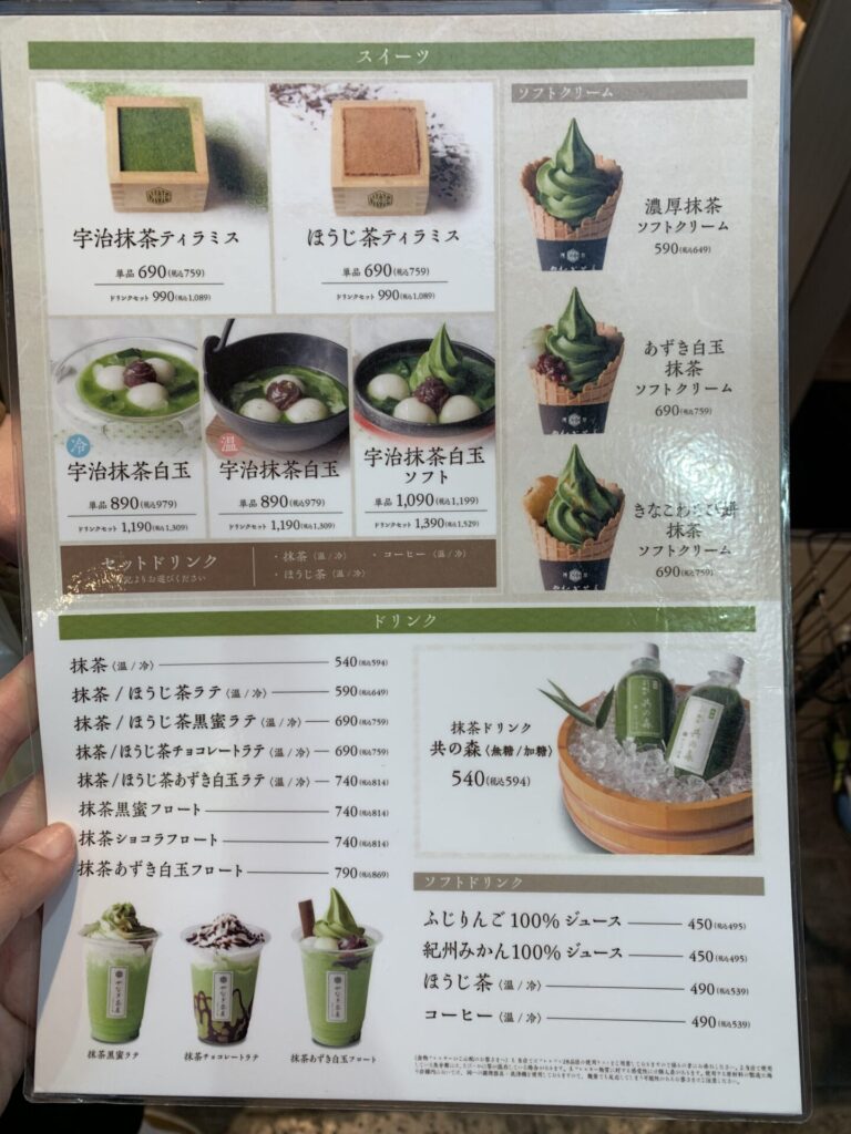 やなぎ茶屋浅草新仲見世通りの魅力と混雑回避術を徹底取材