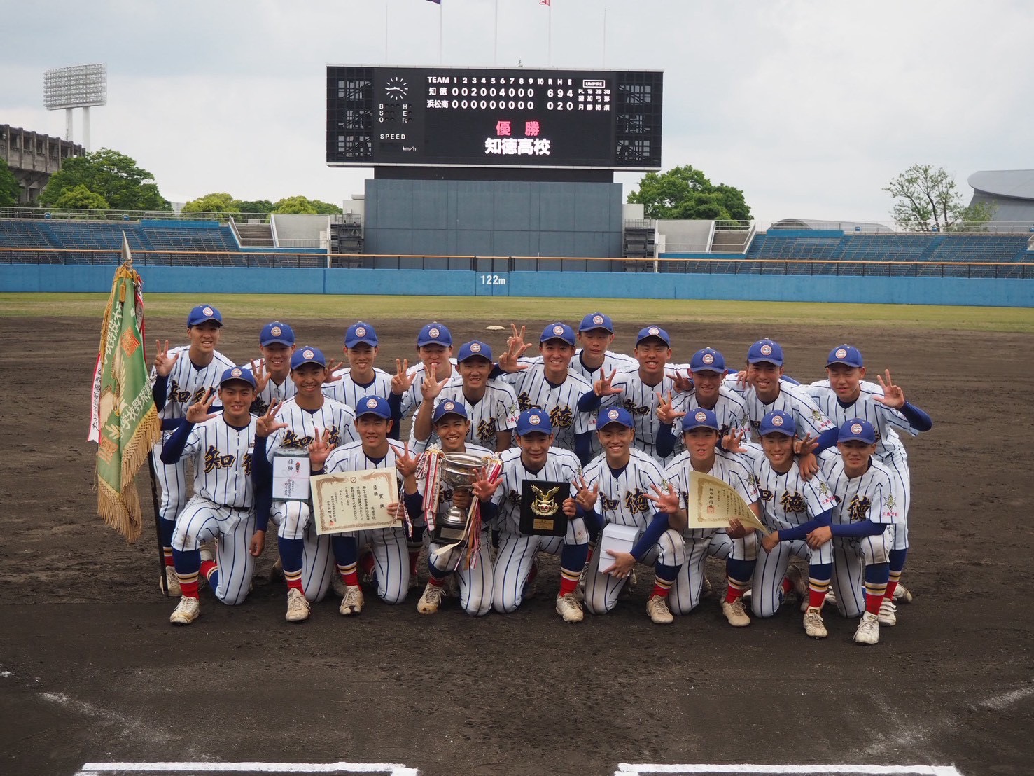 高校野球春季静岡大会2026速報！波乱の真相と夏のシード権争奪