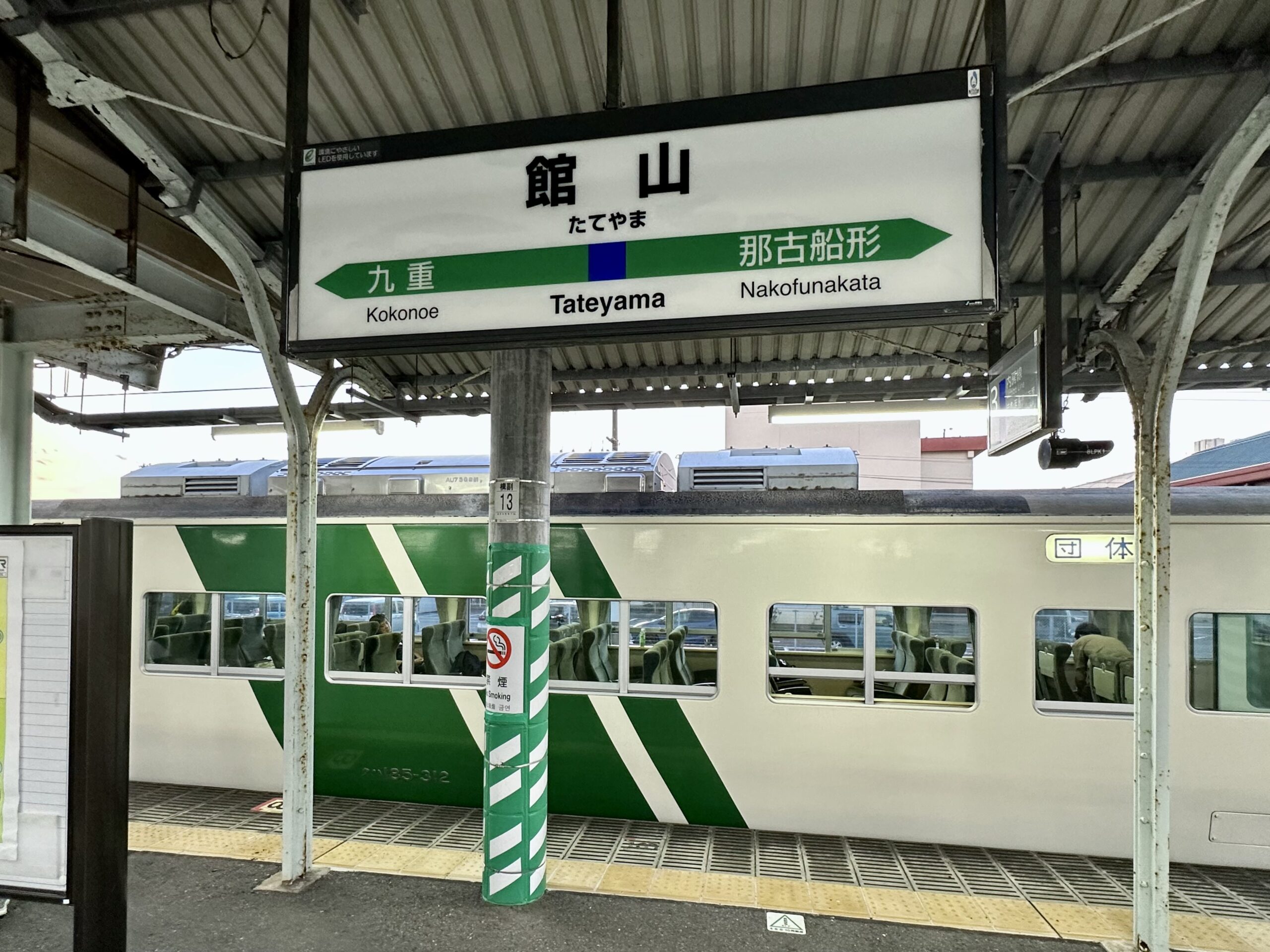 海と風、そして新しい日常の交点へ——2026年、「館山 駅」周辺が魅せる昭和レトロとスローライフのリアル