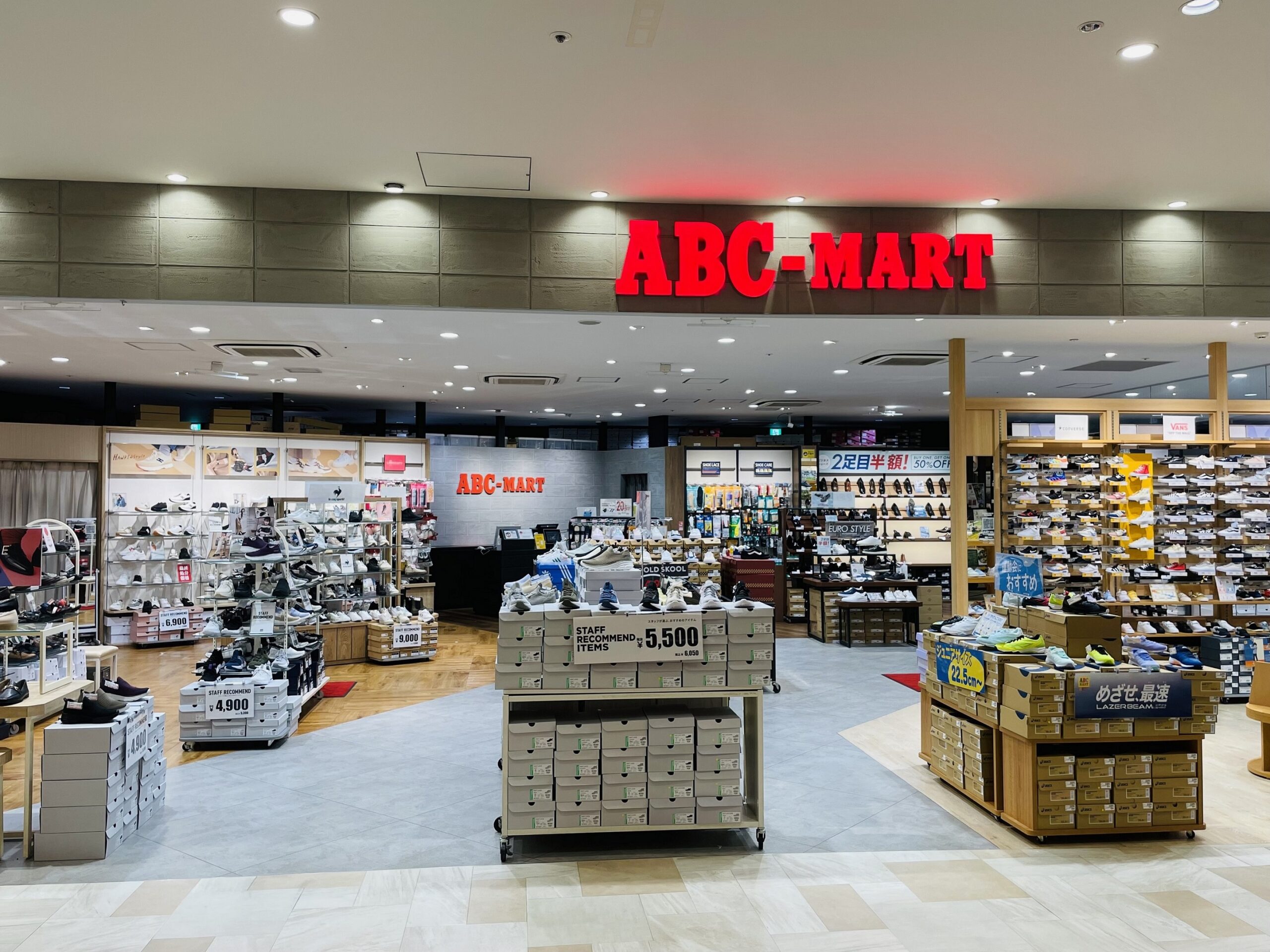 苫小牧Abcマート徹底解剖！セール情報・在庫確認とお得ワザ総まとめ