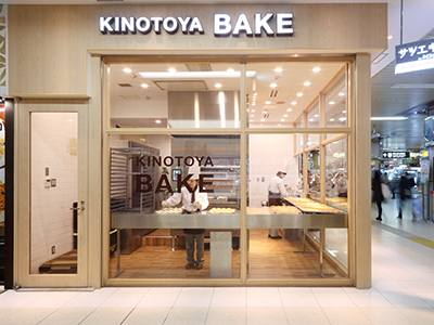 【インスタ画像】 Kinotoya Bake Pole Town Store 最新写真集＆動画まとめ #984