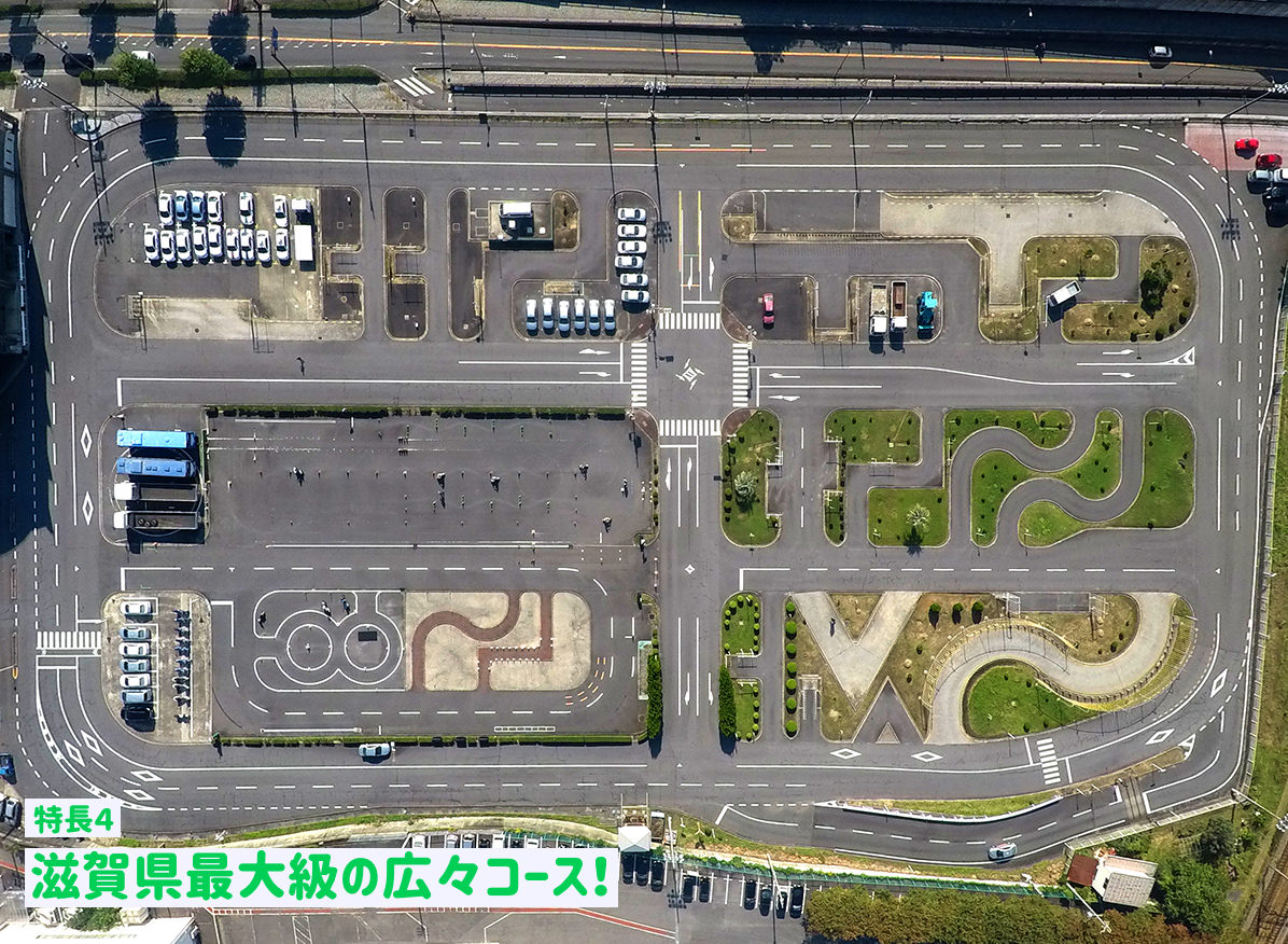 月の輪自動車教習所の評判と料金！予約の真相や指導員の質を徹底検証