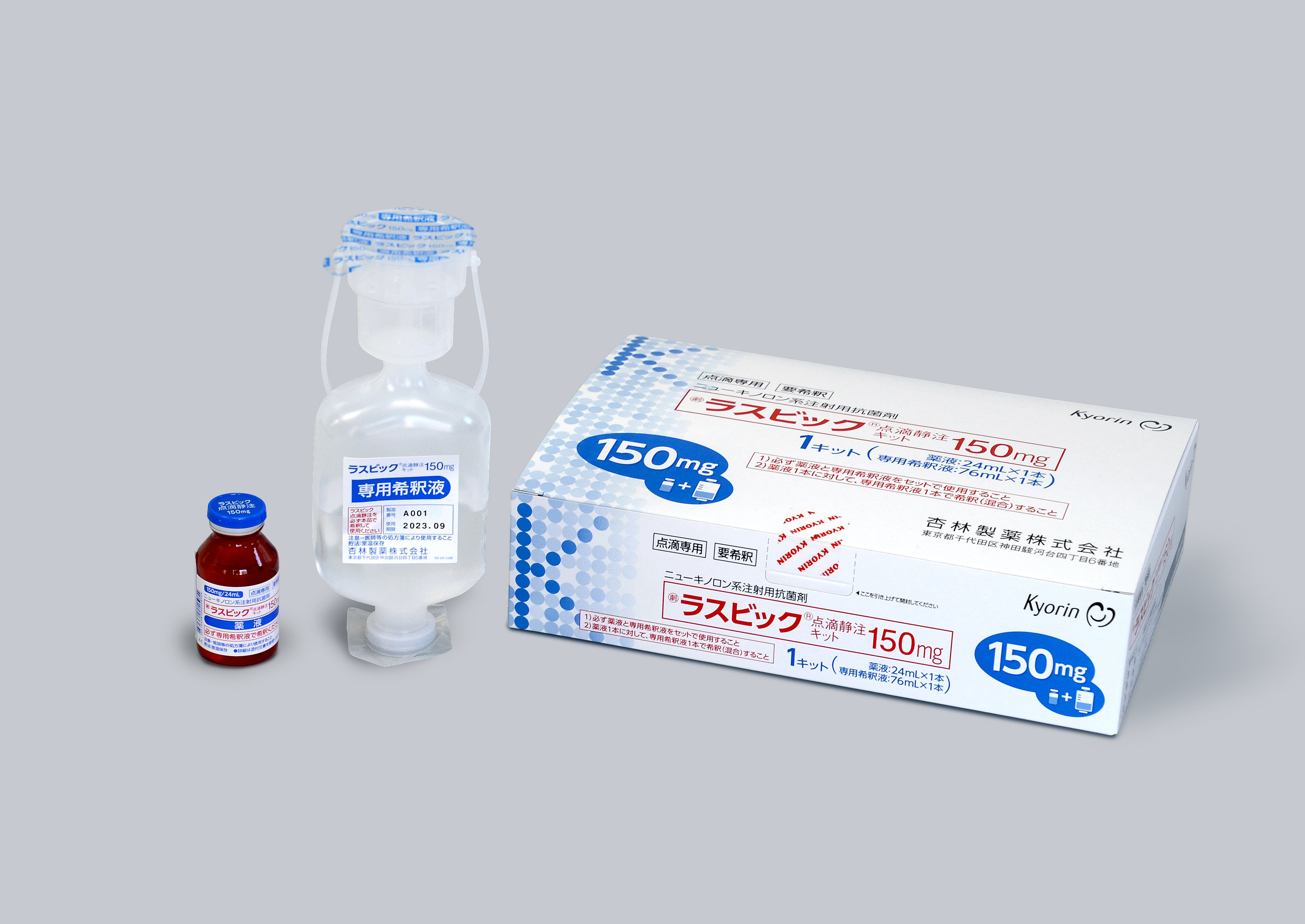 抗生物質の点滴はなぜ必要？飲み薬との違いや副作用・費用を徹底解説