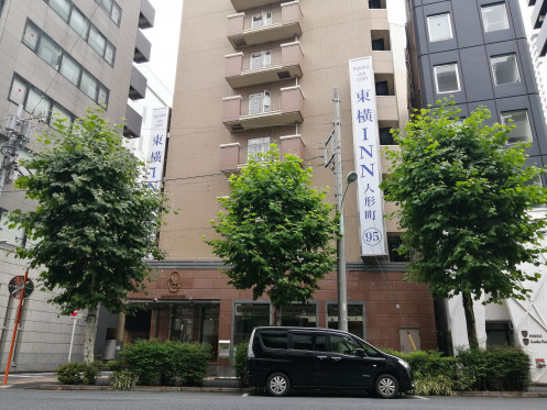 【速報】 東横 Inn 日本橋 人形 町 ファン必見の最新情報 #761