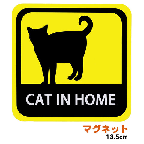 【熱愛】 家 に 猫 がい ます ステッカー インスタライブ最新動画 #742