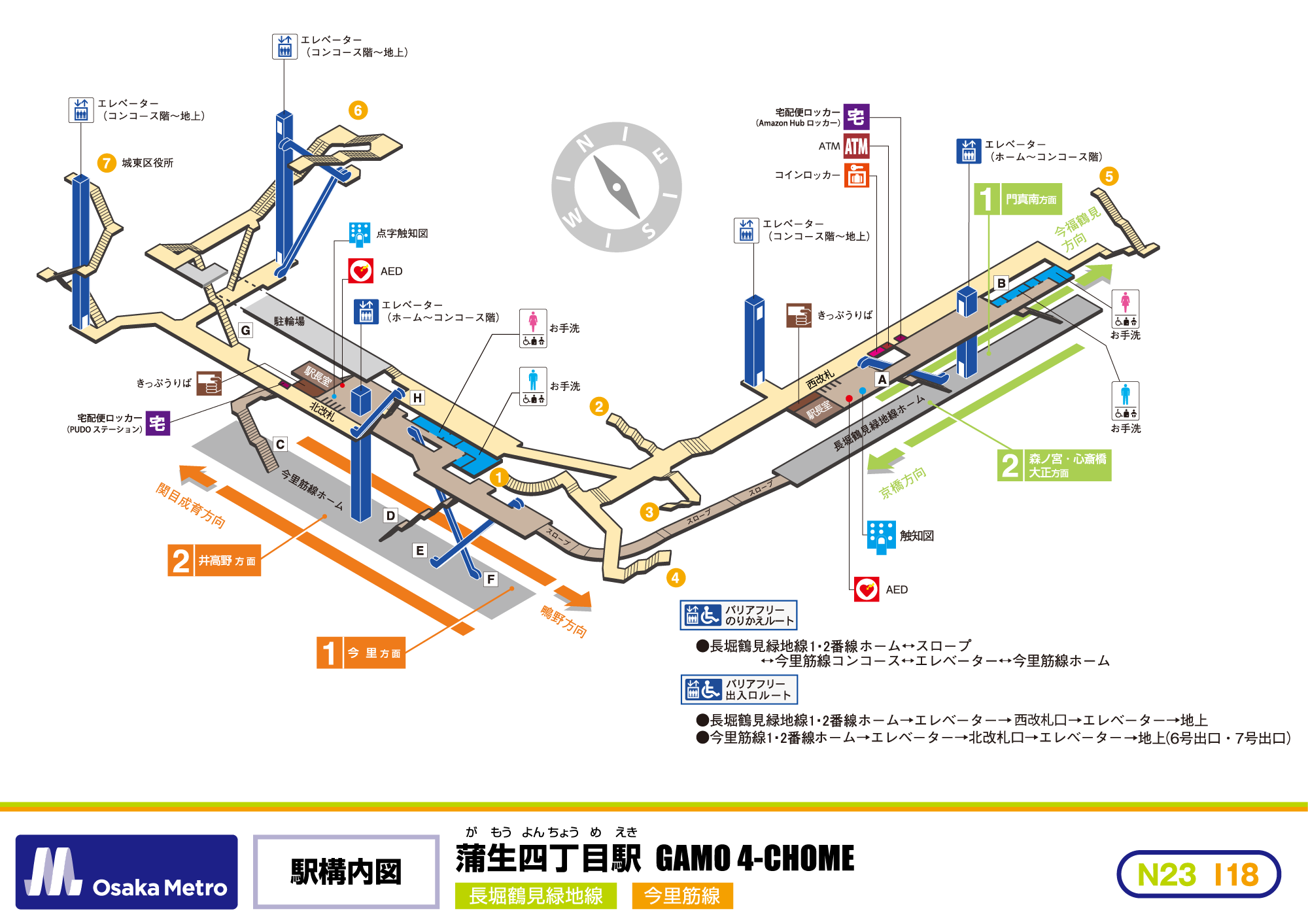 大阪・下町の奇跡「がもよん」が放つ強烈な引力——古民家再生と次世代カルチャーが交差する路地裏の2026年